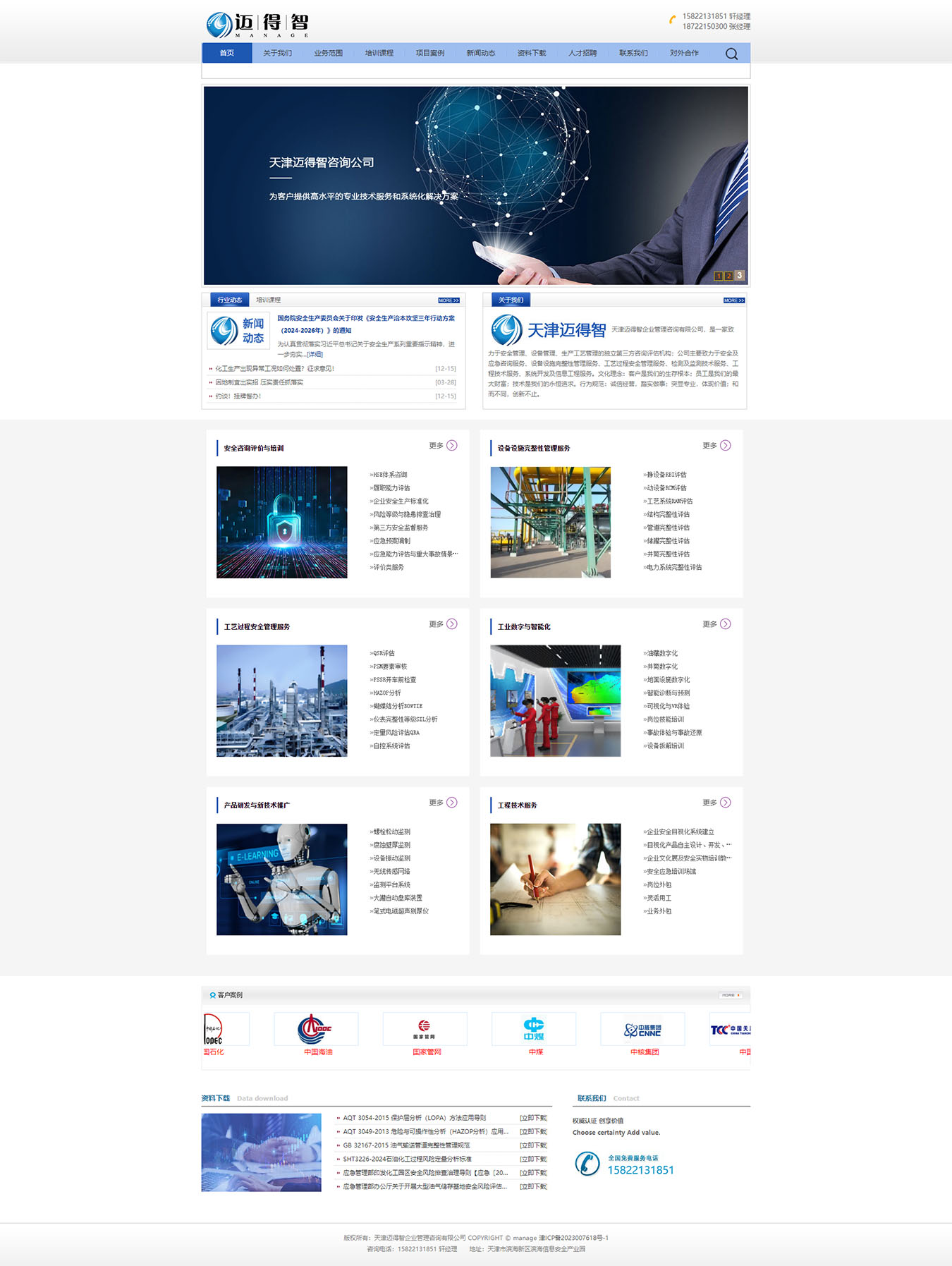 2025澳门免费资料