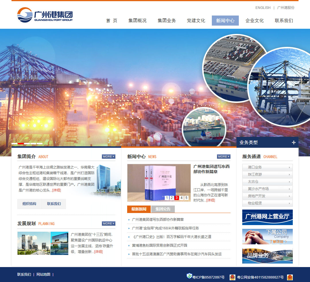 2025澳门免费资料