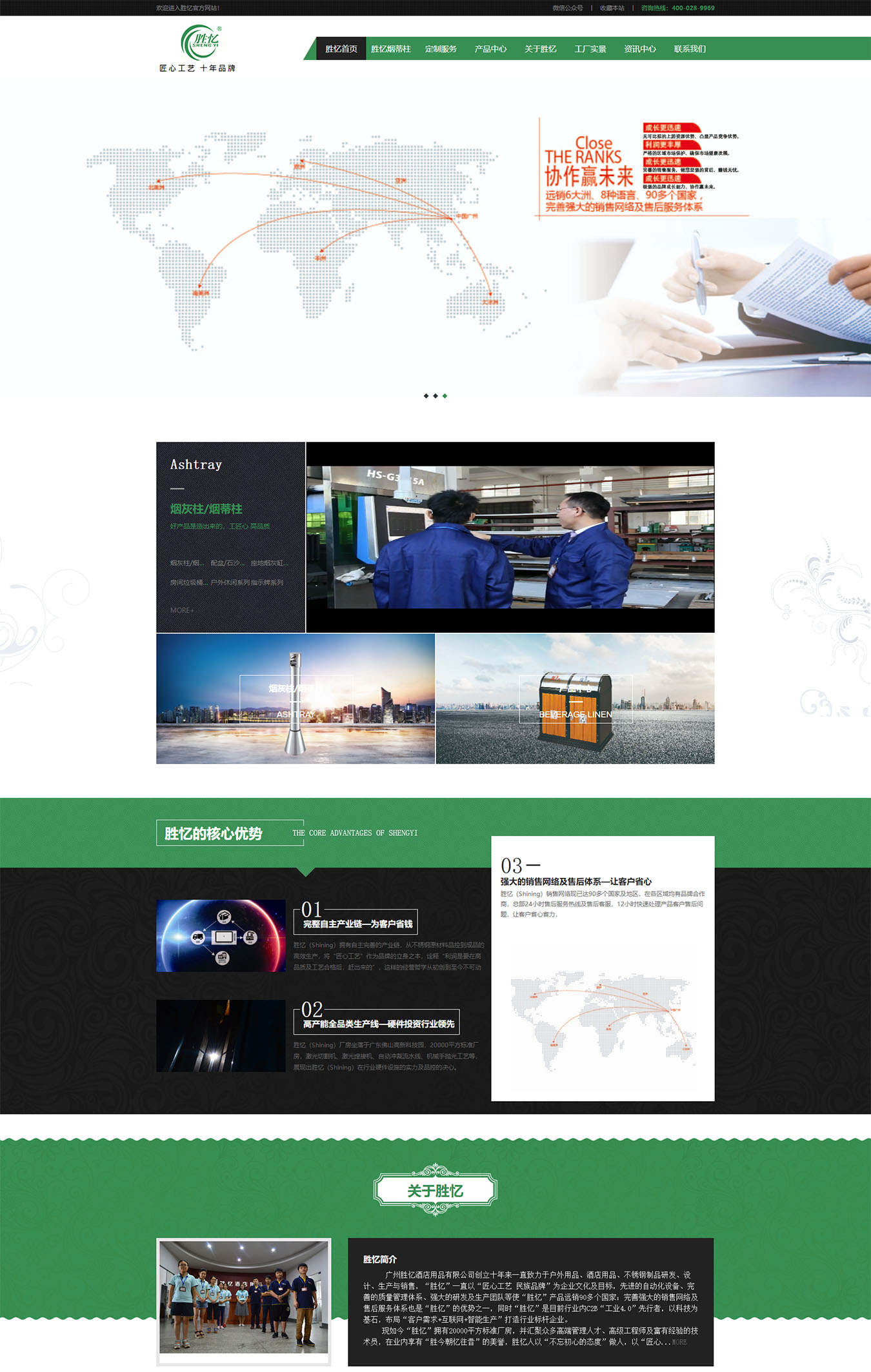 2025澳门免费资料