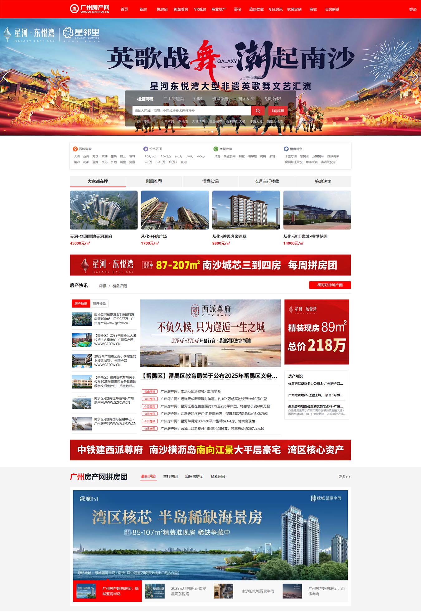 2025澳门免费资料