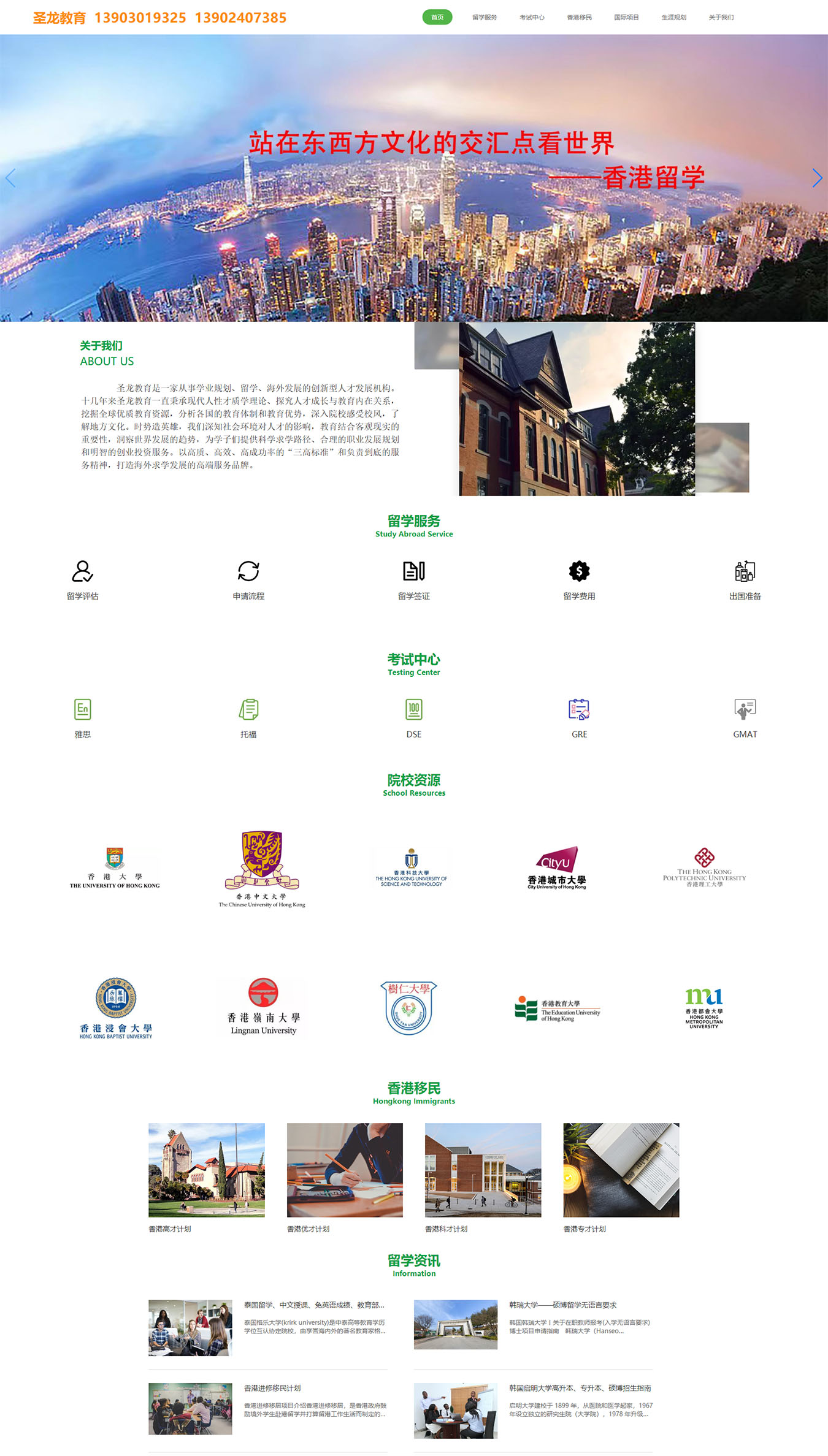 2025澳门免费资料