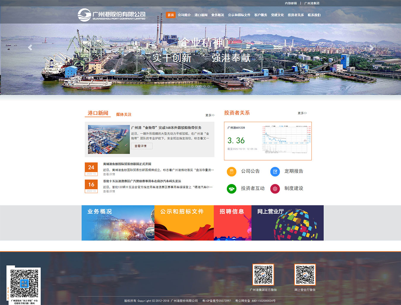 2025澳门免费资料