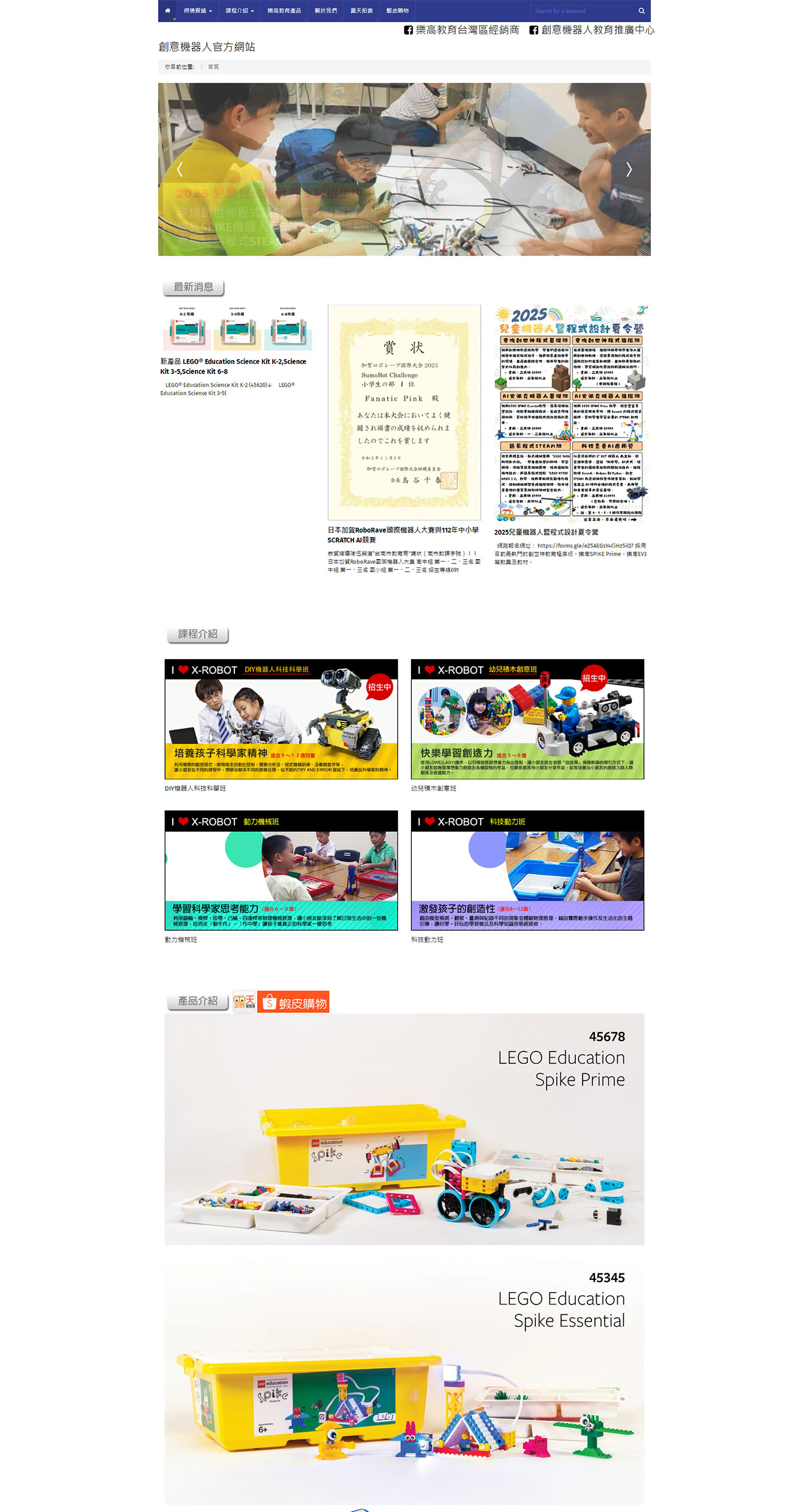 2025澳门免费资料