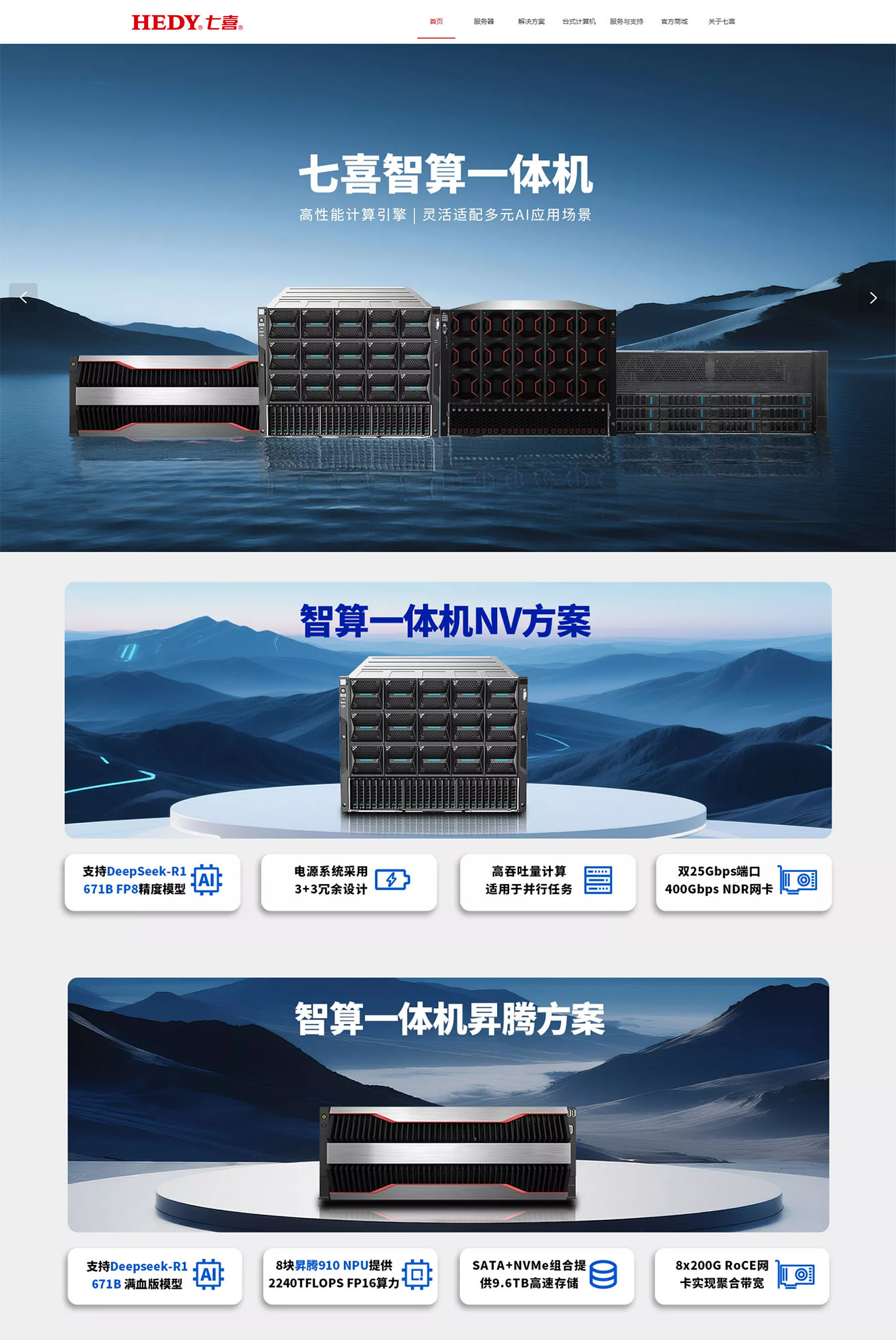 2025澳门免费资料