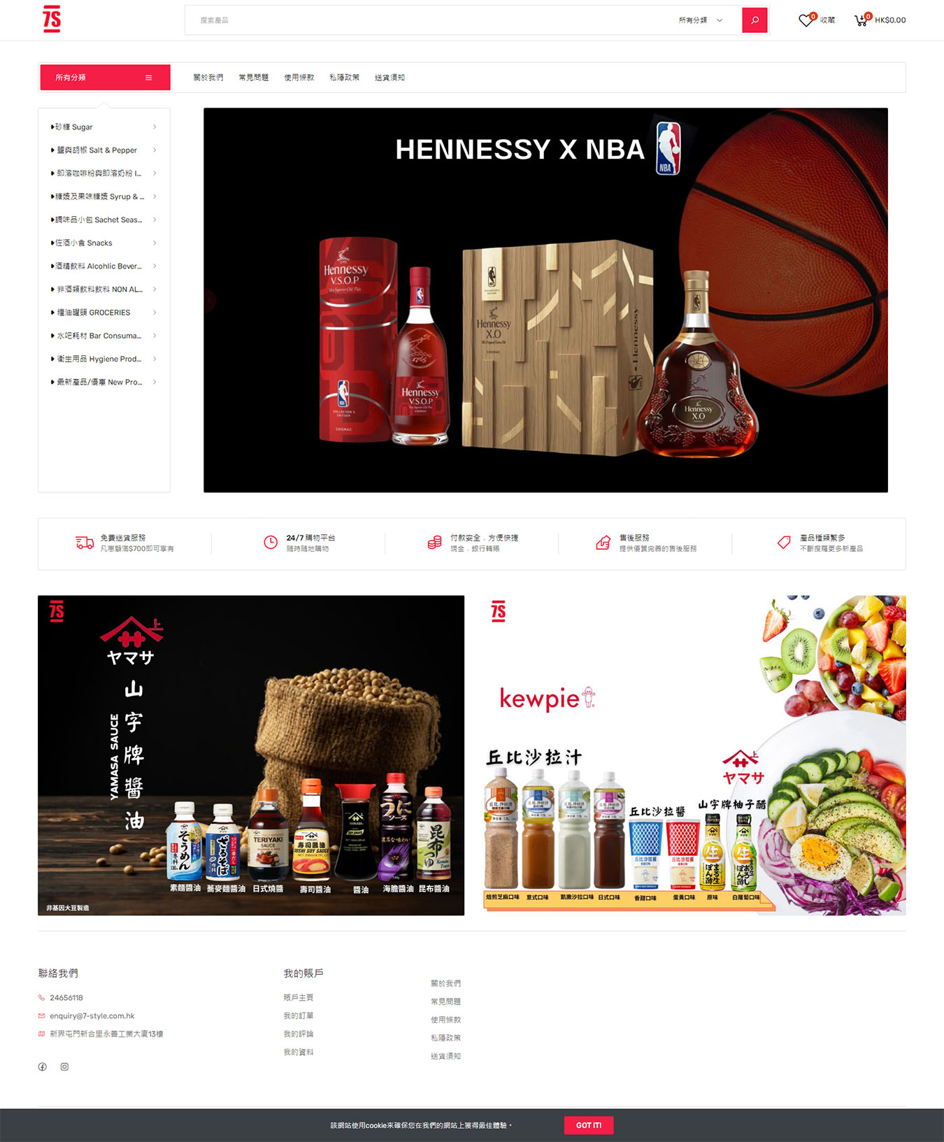 2025澳门免费资料