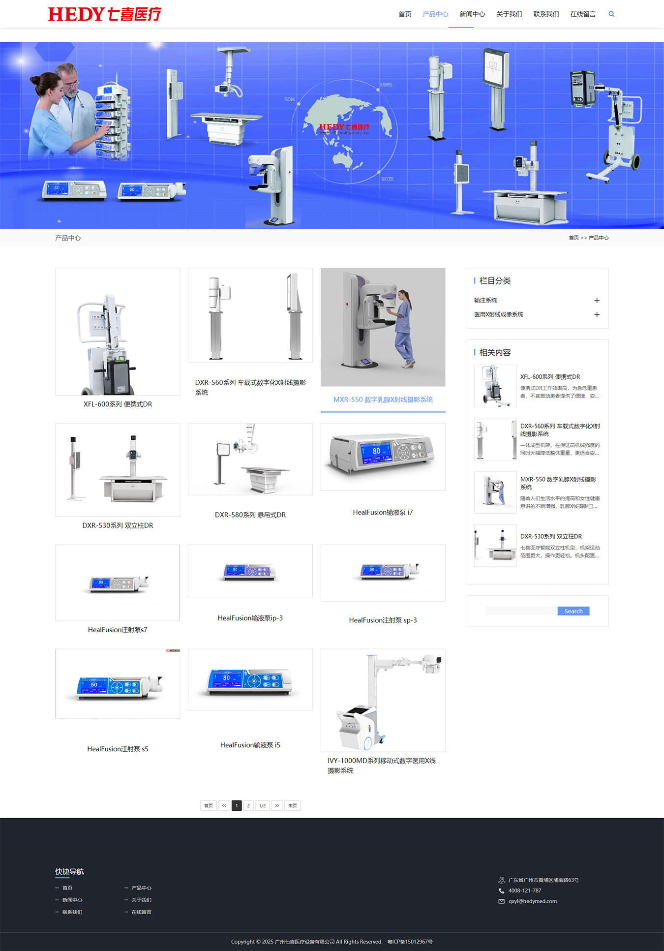 2025澳门免费资料