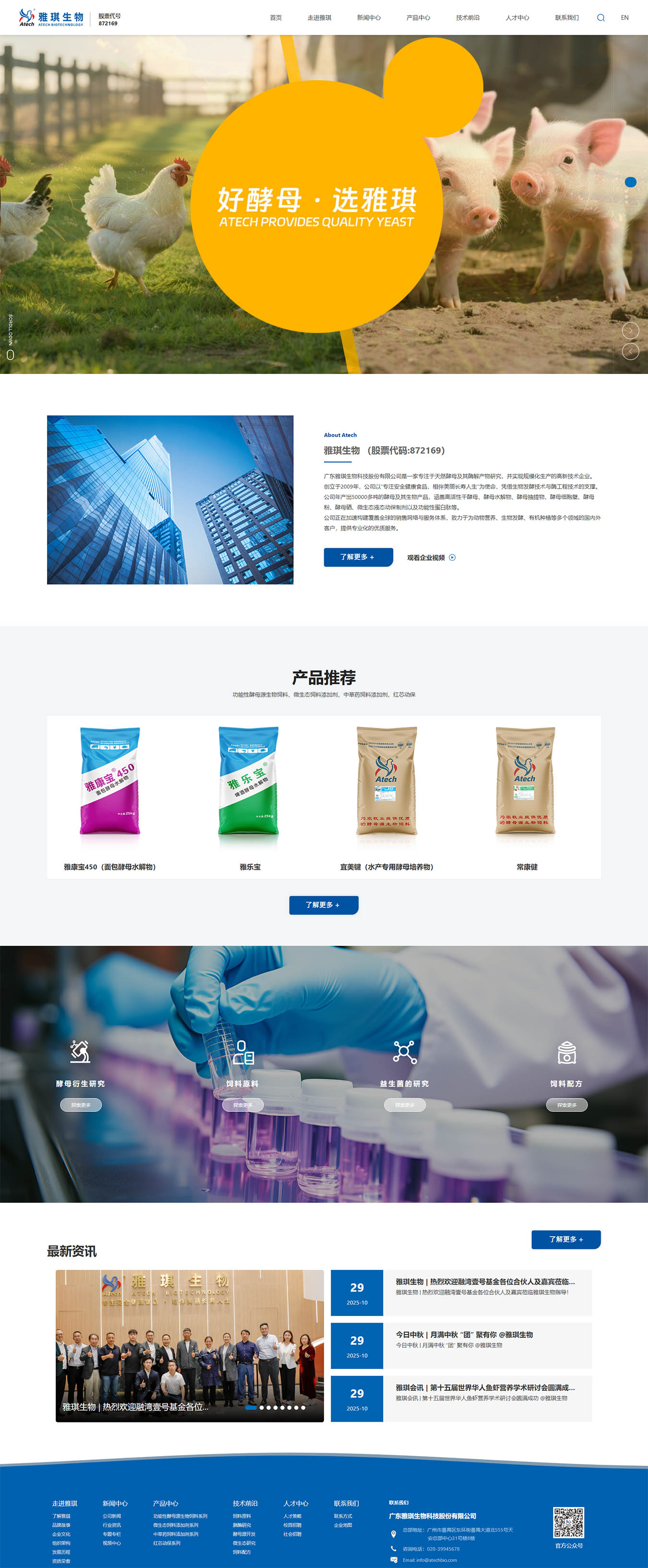 2025澳门免费资料