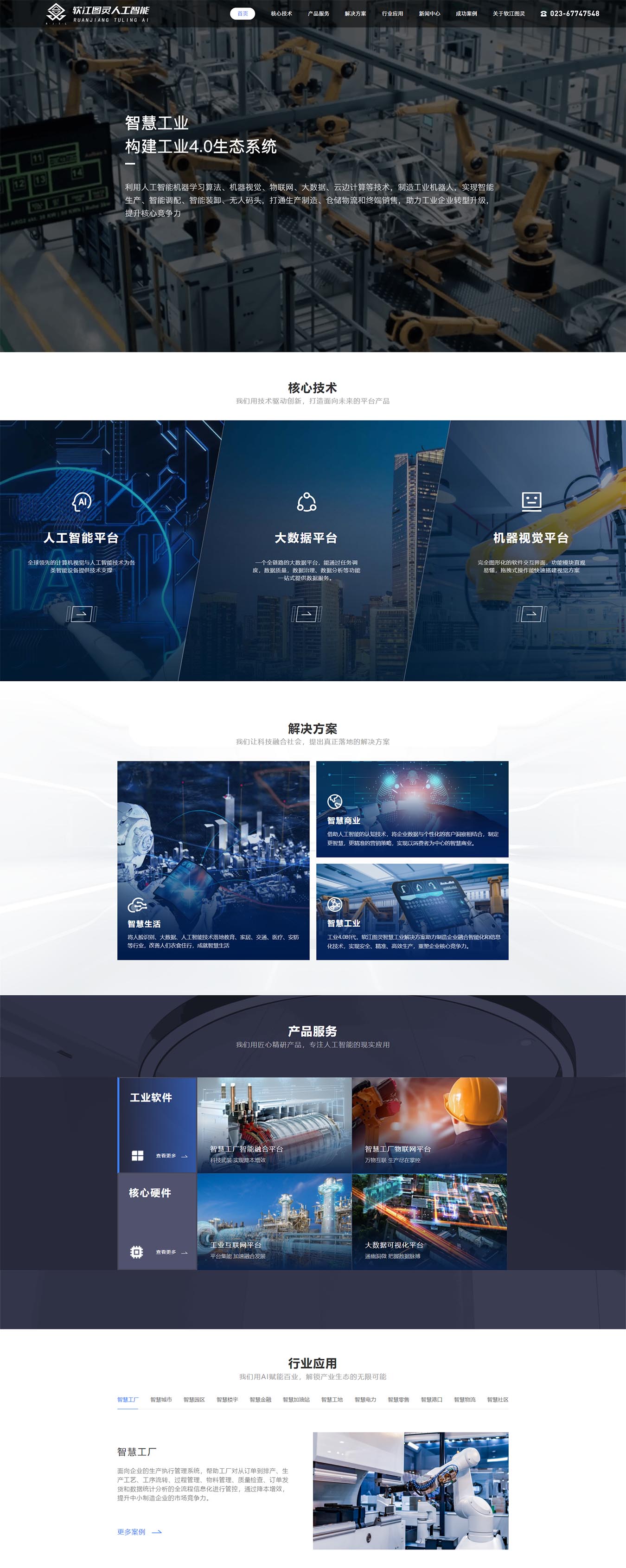 2025澳门免费资料