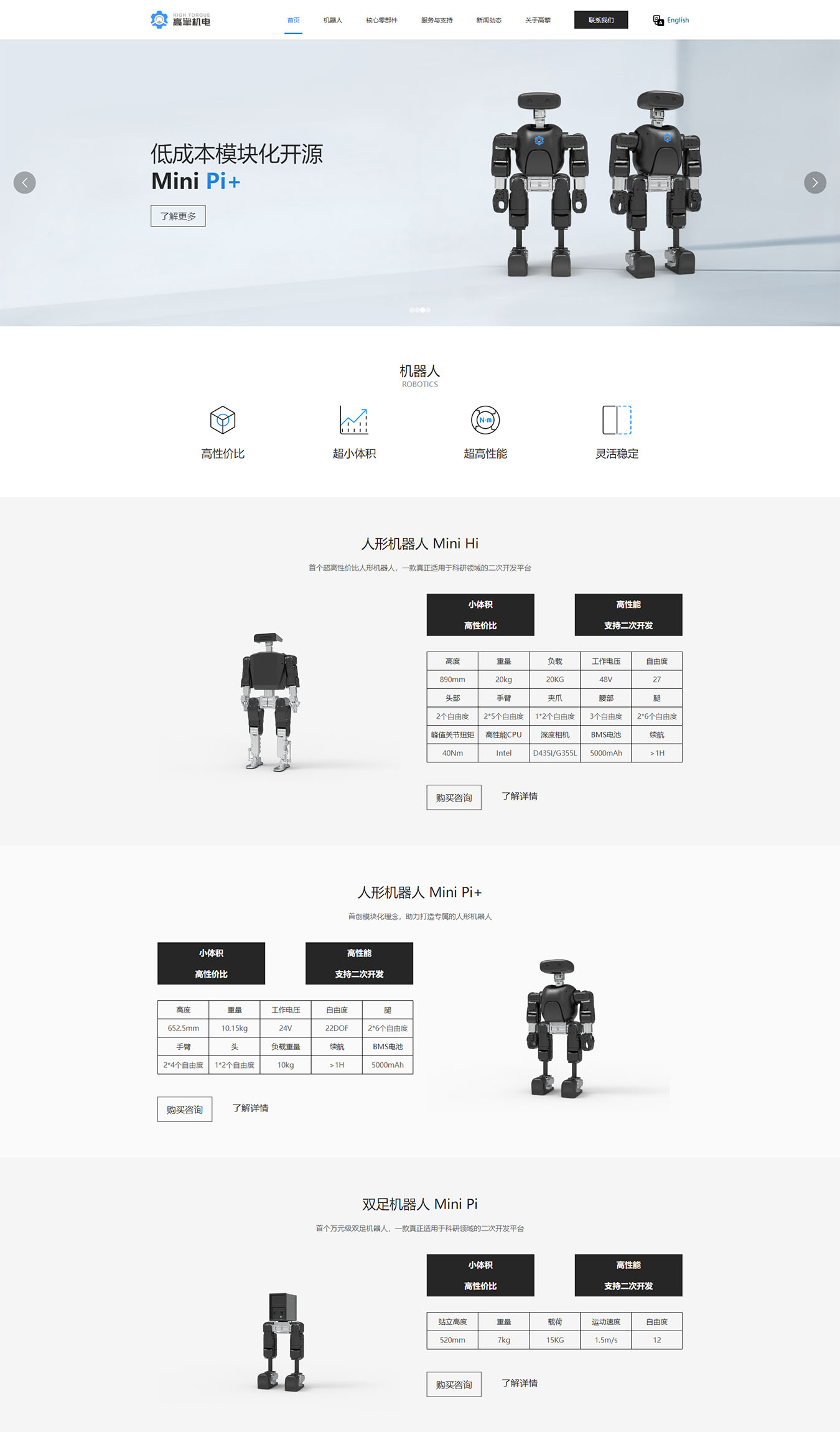 2025澳门免费资料