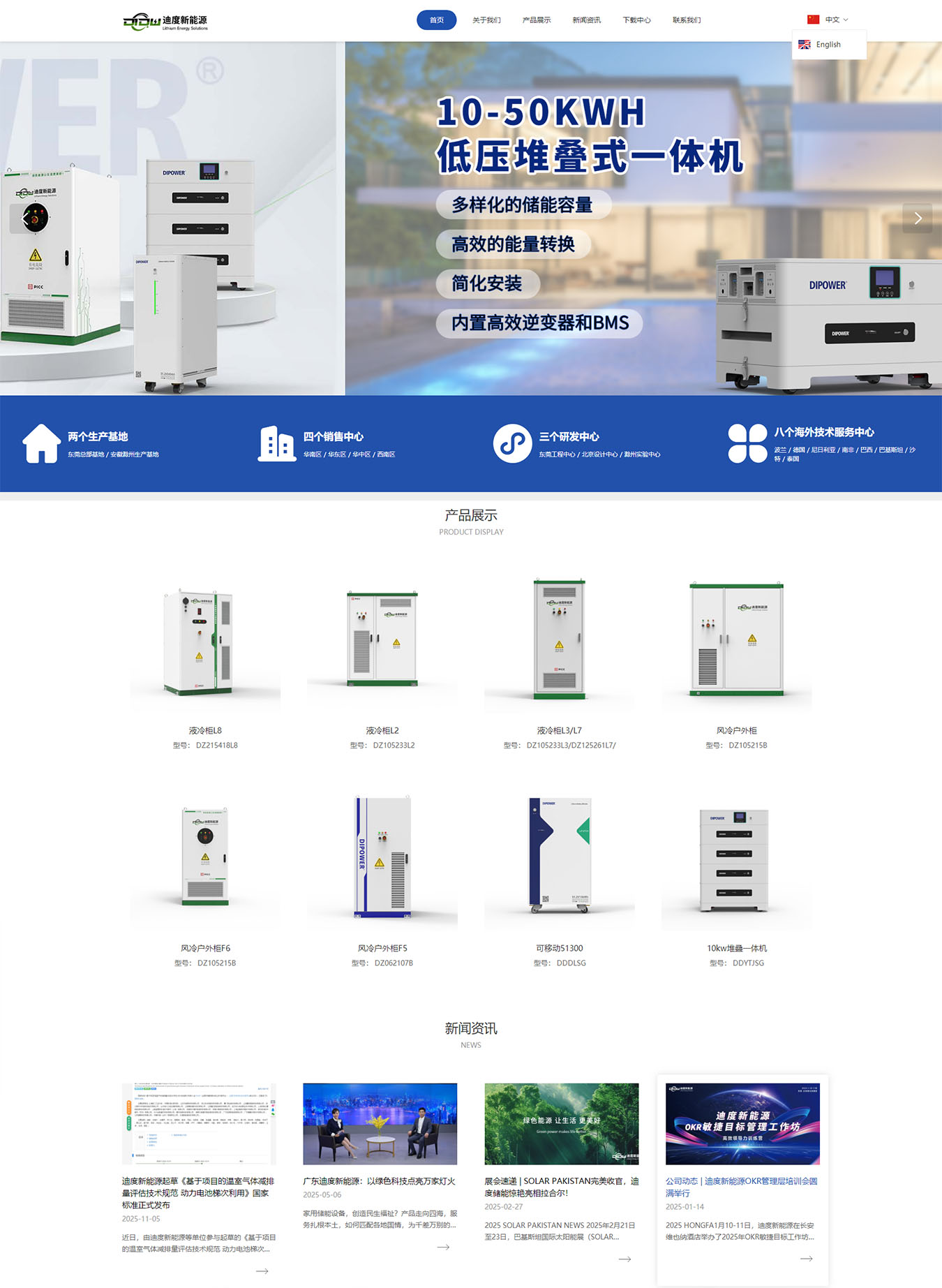 2025澳门免费资料