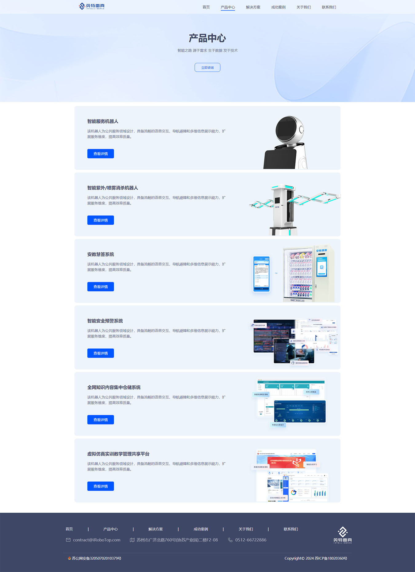 2025澳门免费资料