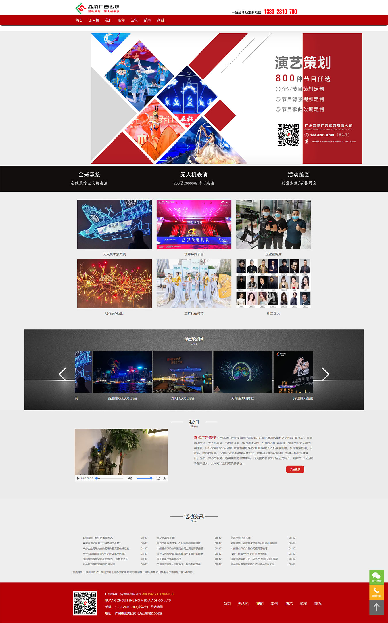 2025澳门免费资料