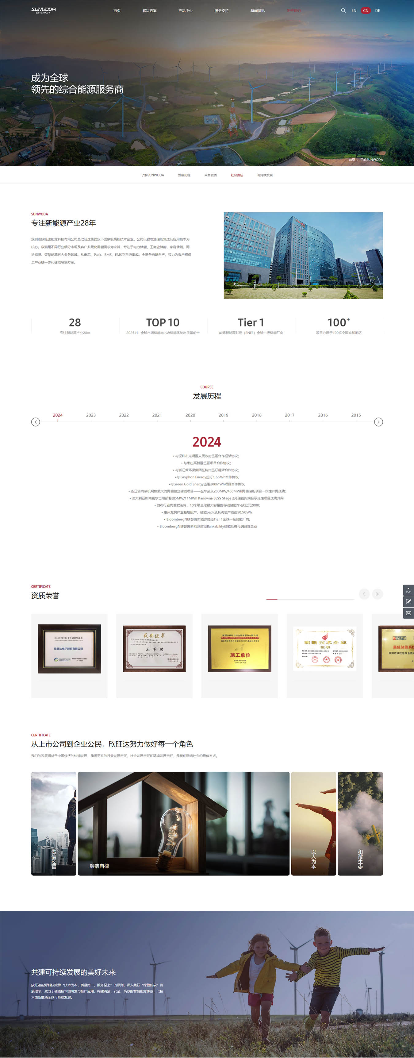 2025澳门免费资料