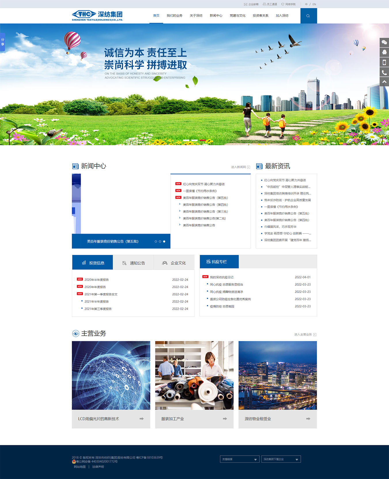 2025澳门免费资料