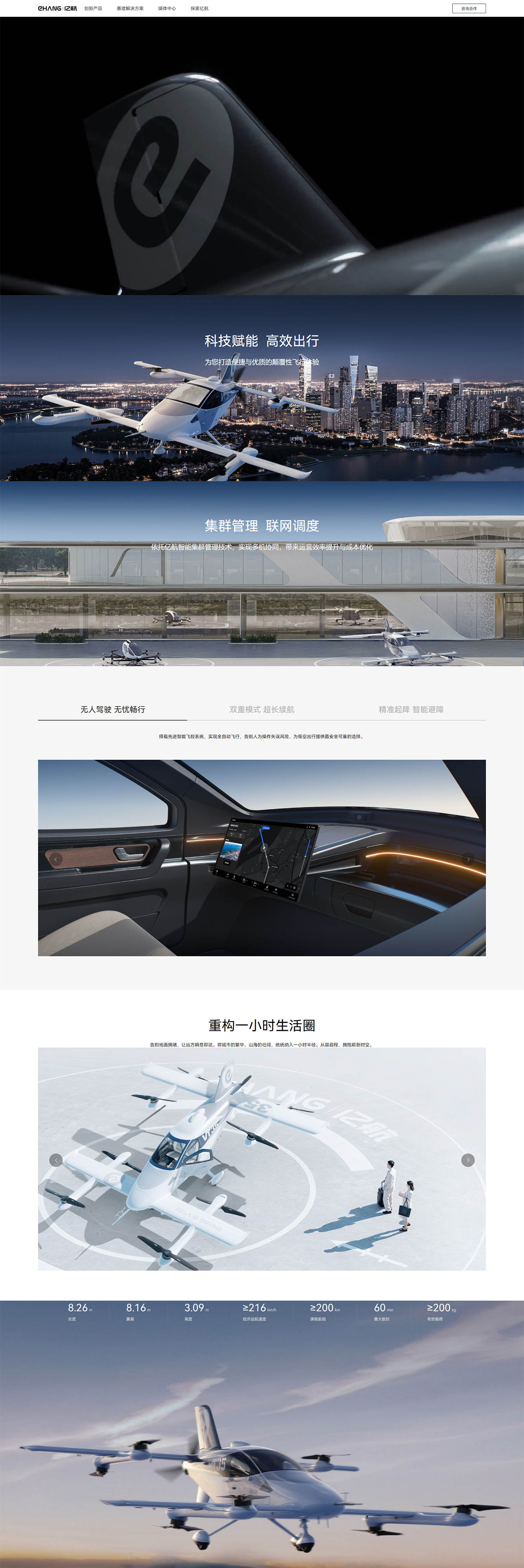 2025澳门免费资料