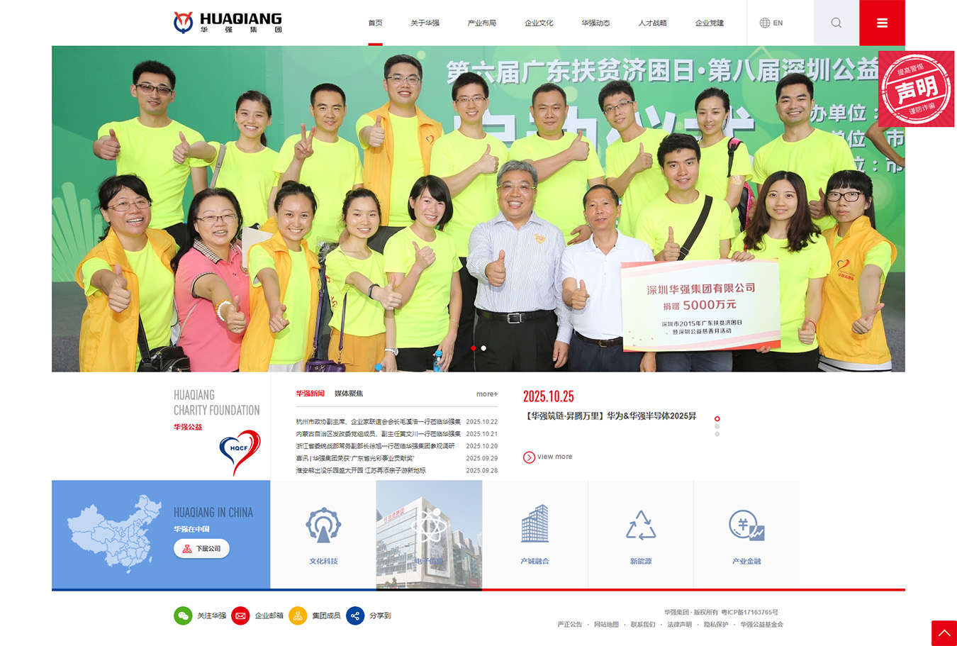 2025澳门免费资料