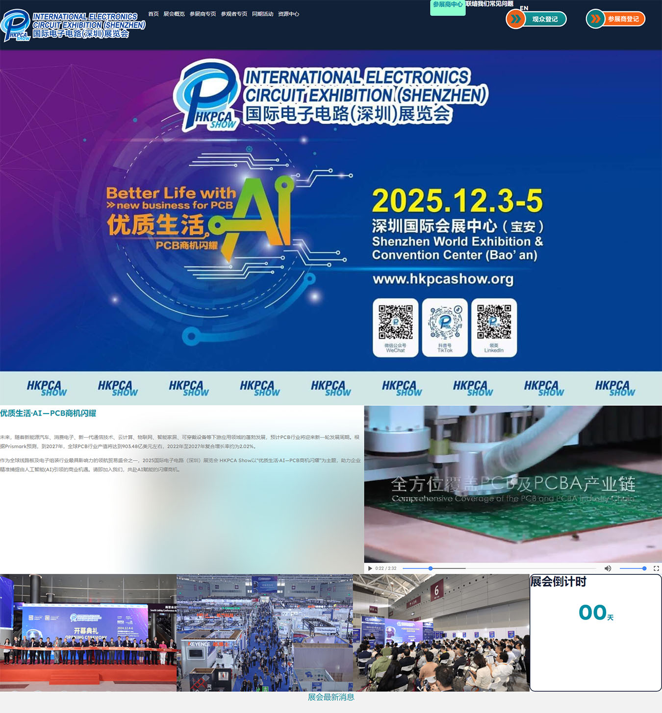 2025澳门免费资料