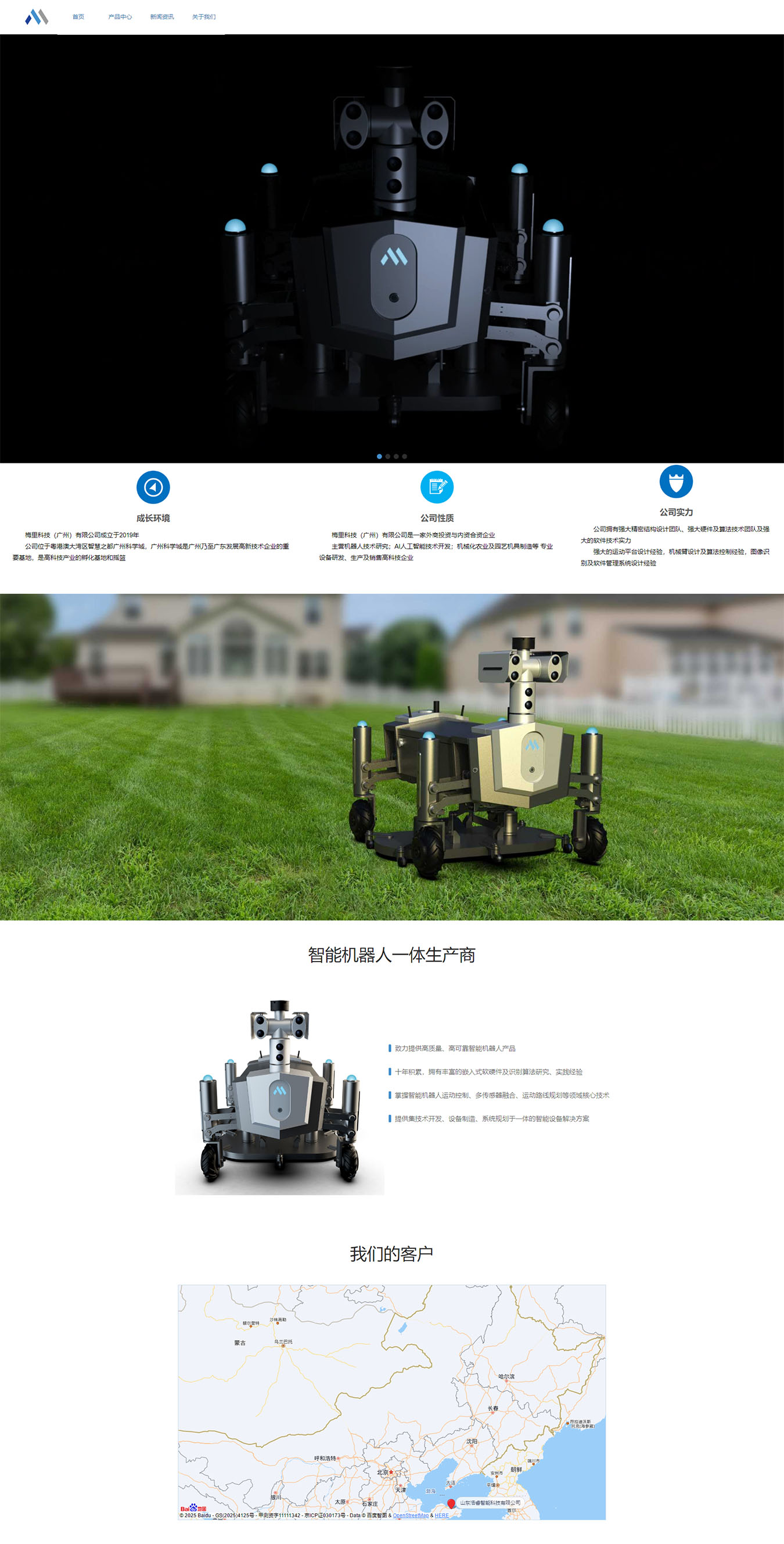 2025澳门免费资料