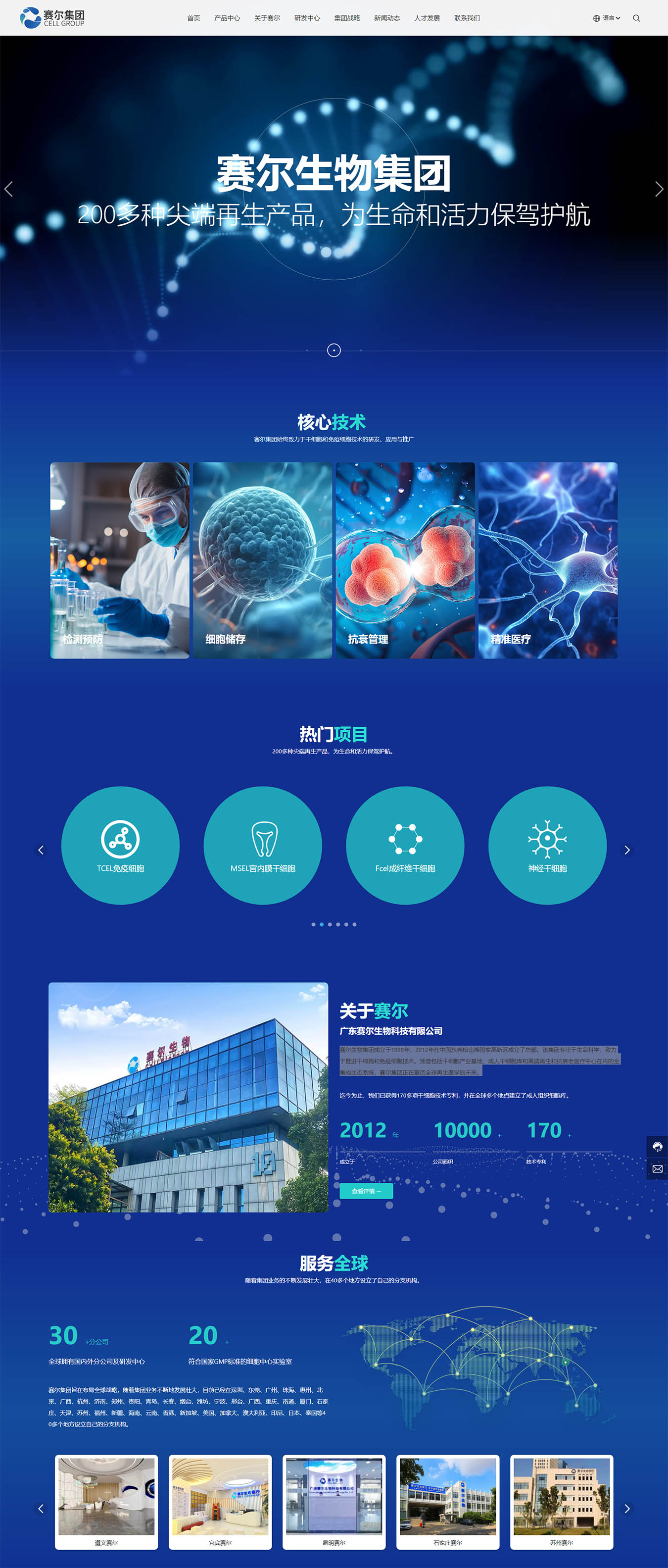 2025澳门免费资料