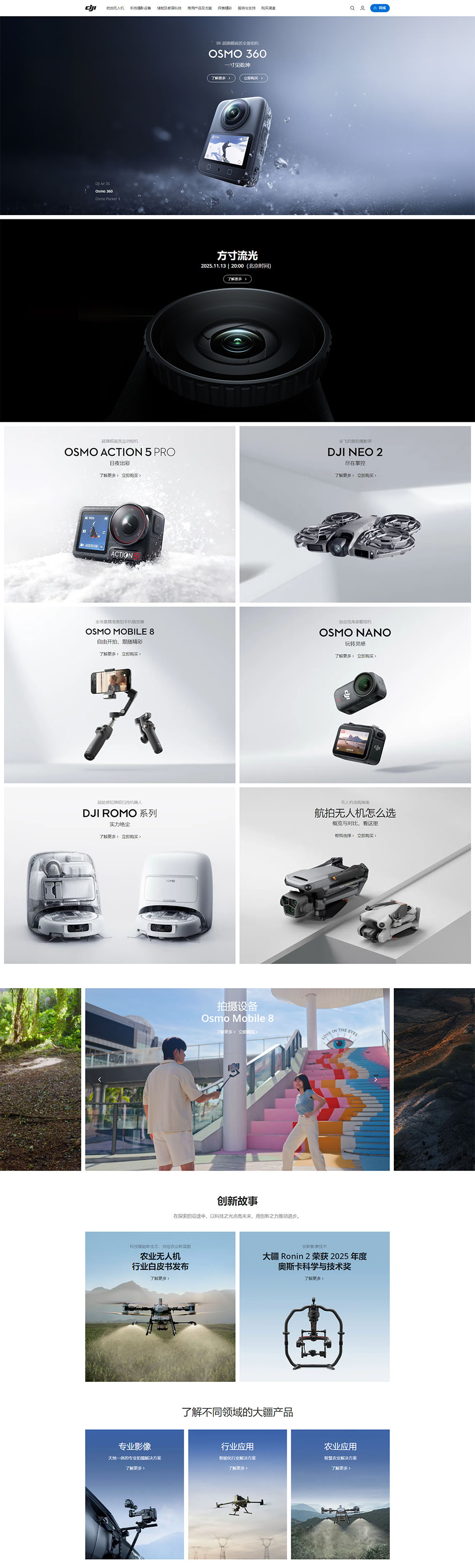 2025澳门免费资料