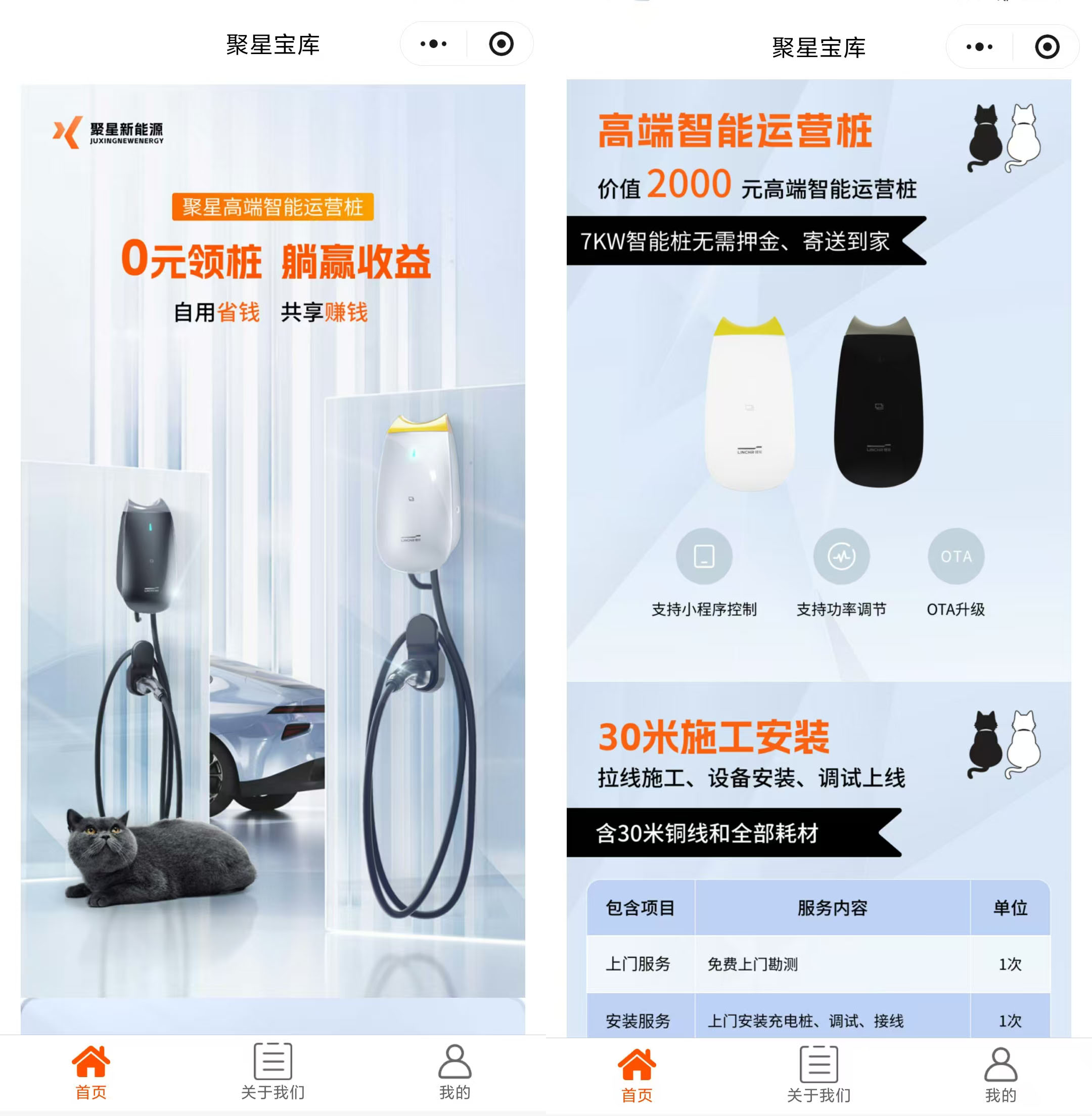 2025澳门免费资料