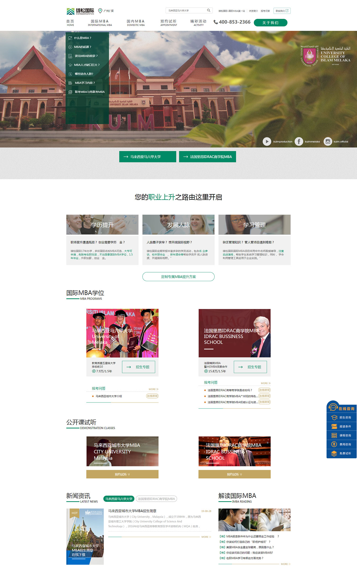 2025澳门免费资料