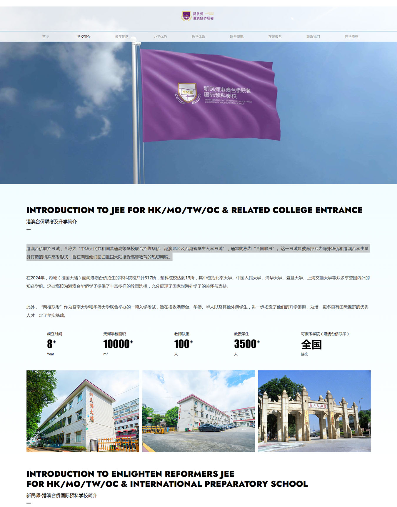 2025澳门免费资料