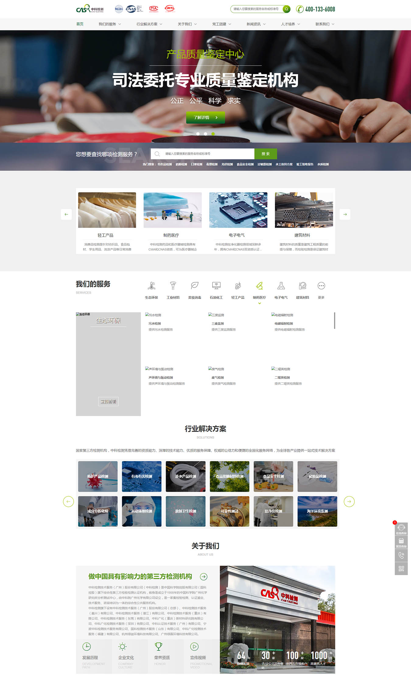 2025澳门免费资料