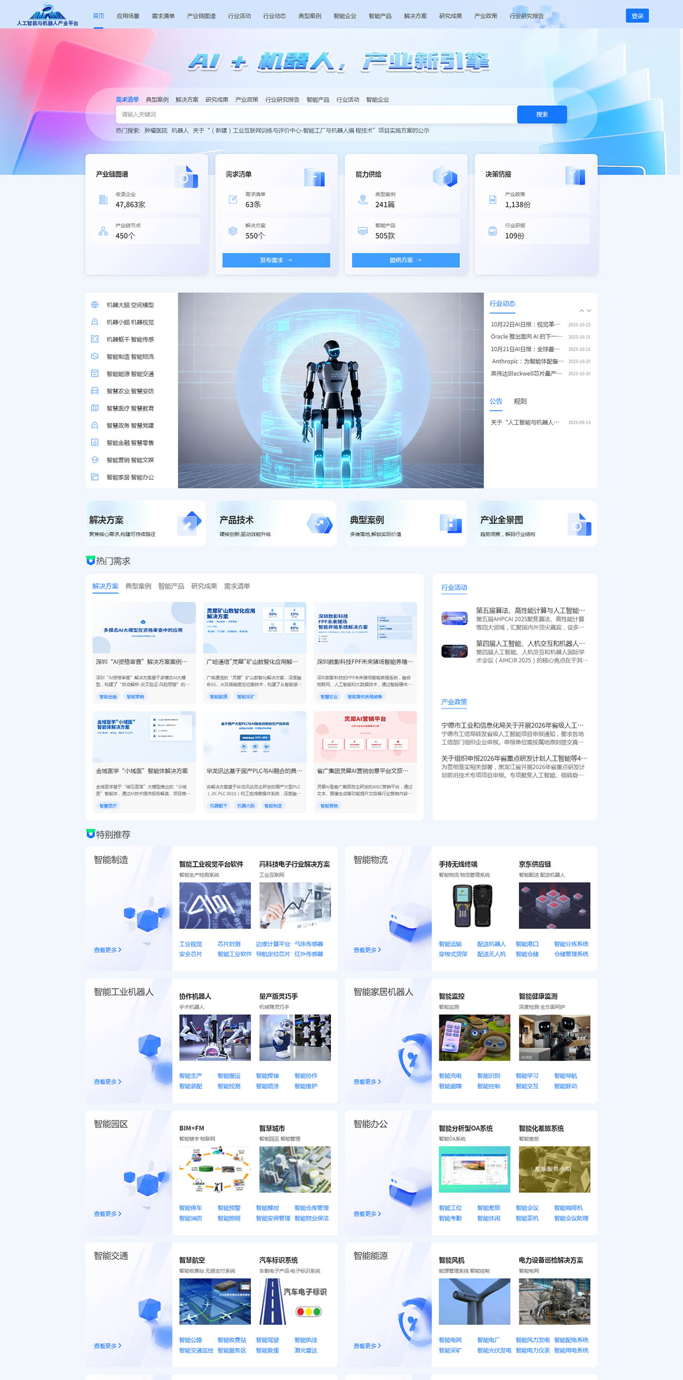 2025澳门免费资料