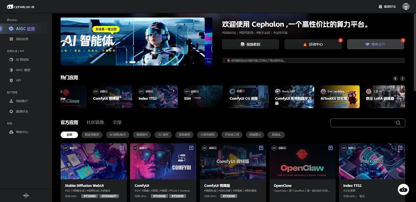 2025澳门免费资料