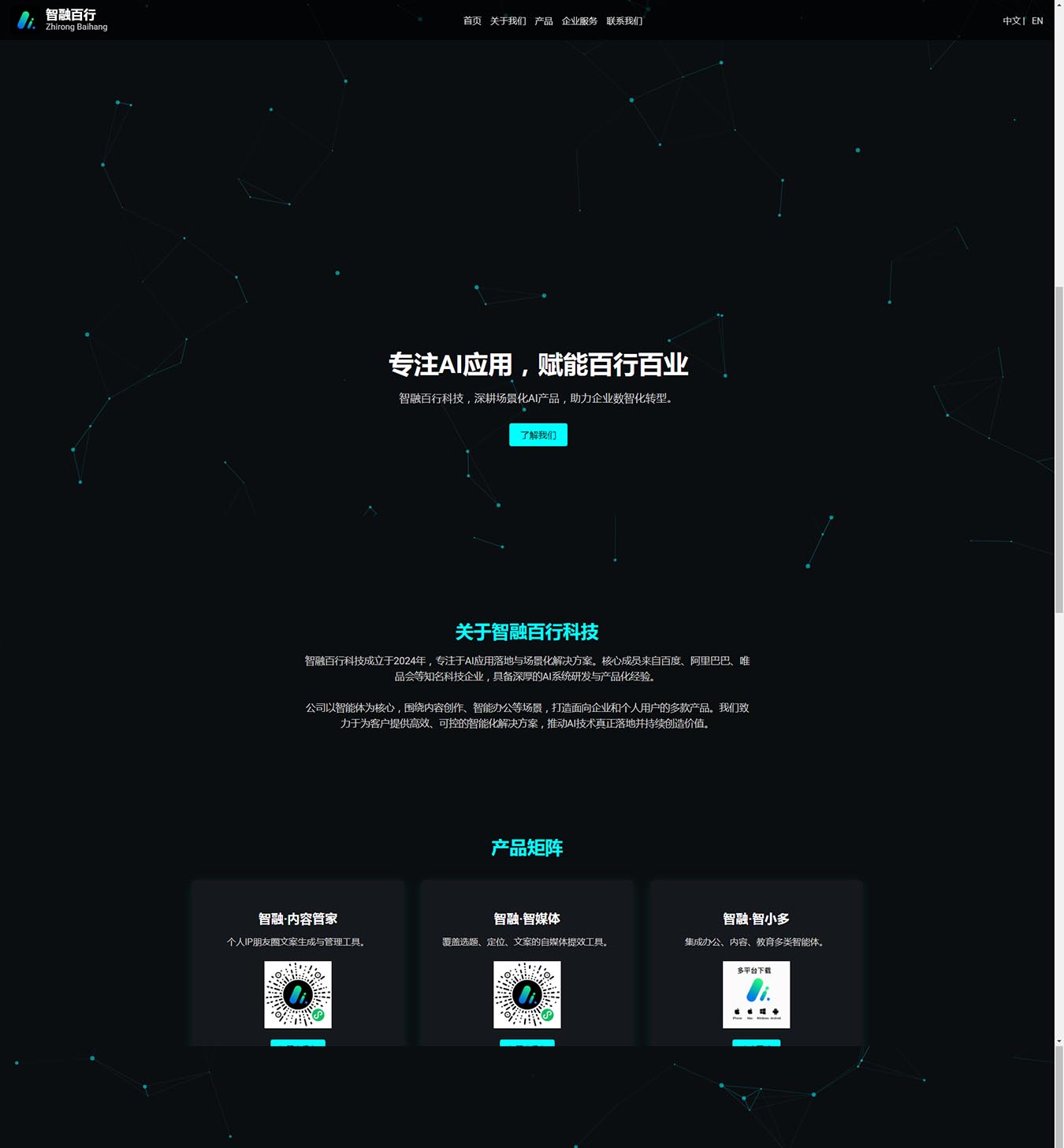 2025澳门免费资料