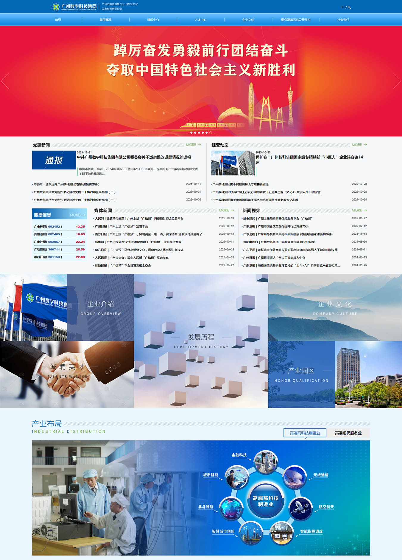 2025澳门免费资料