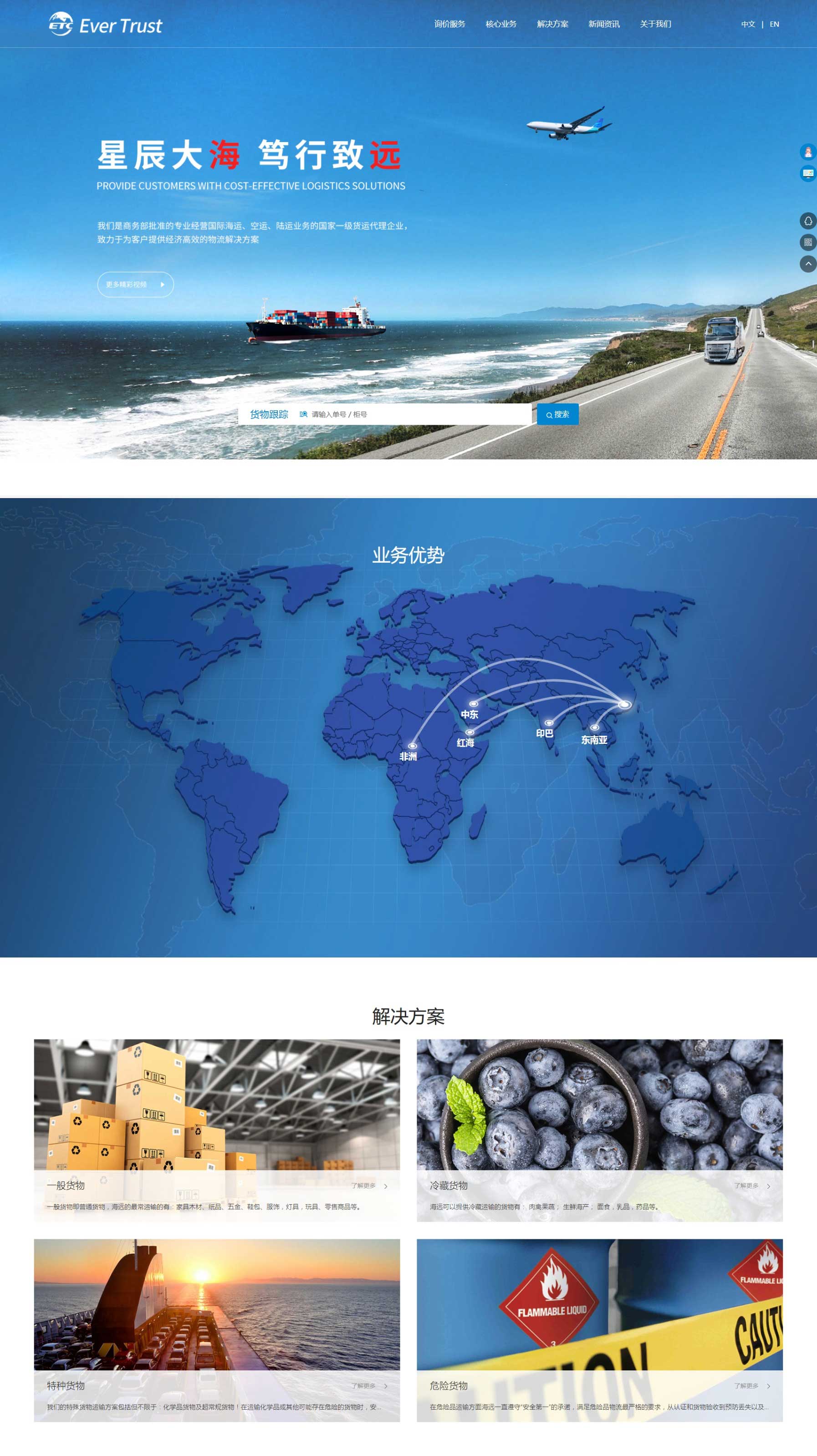 2025澳门免费资料