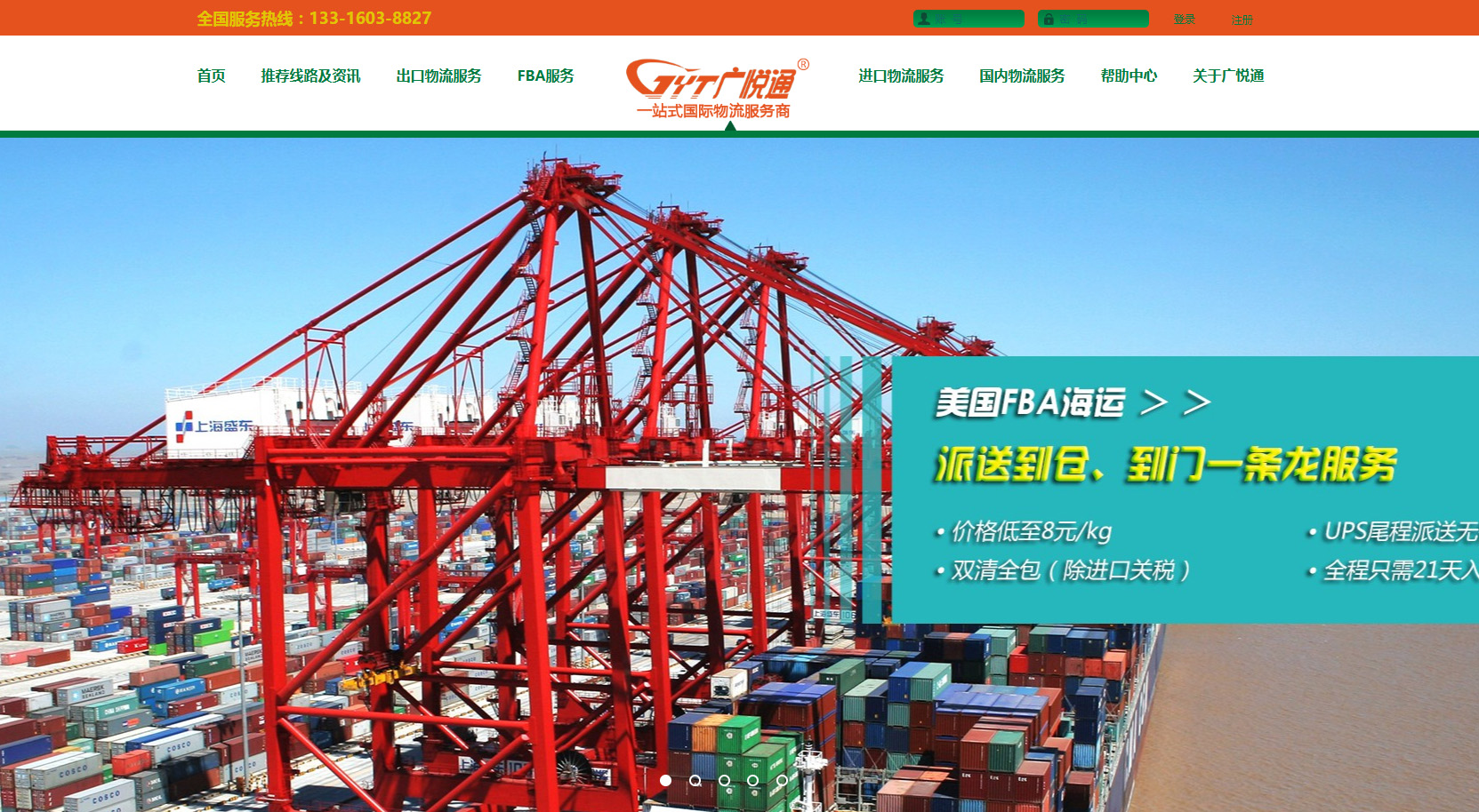 2025澳门免费资料