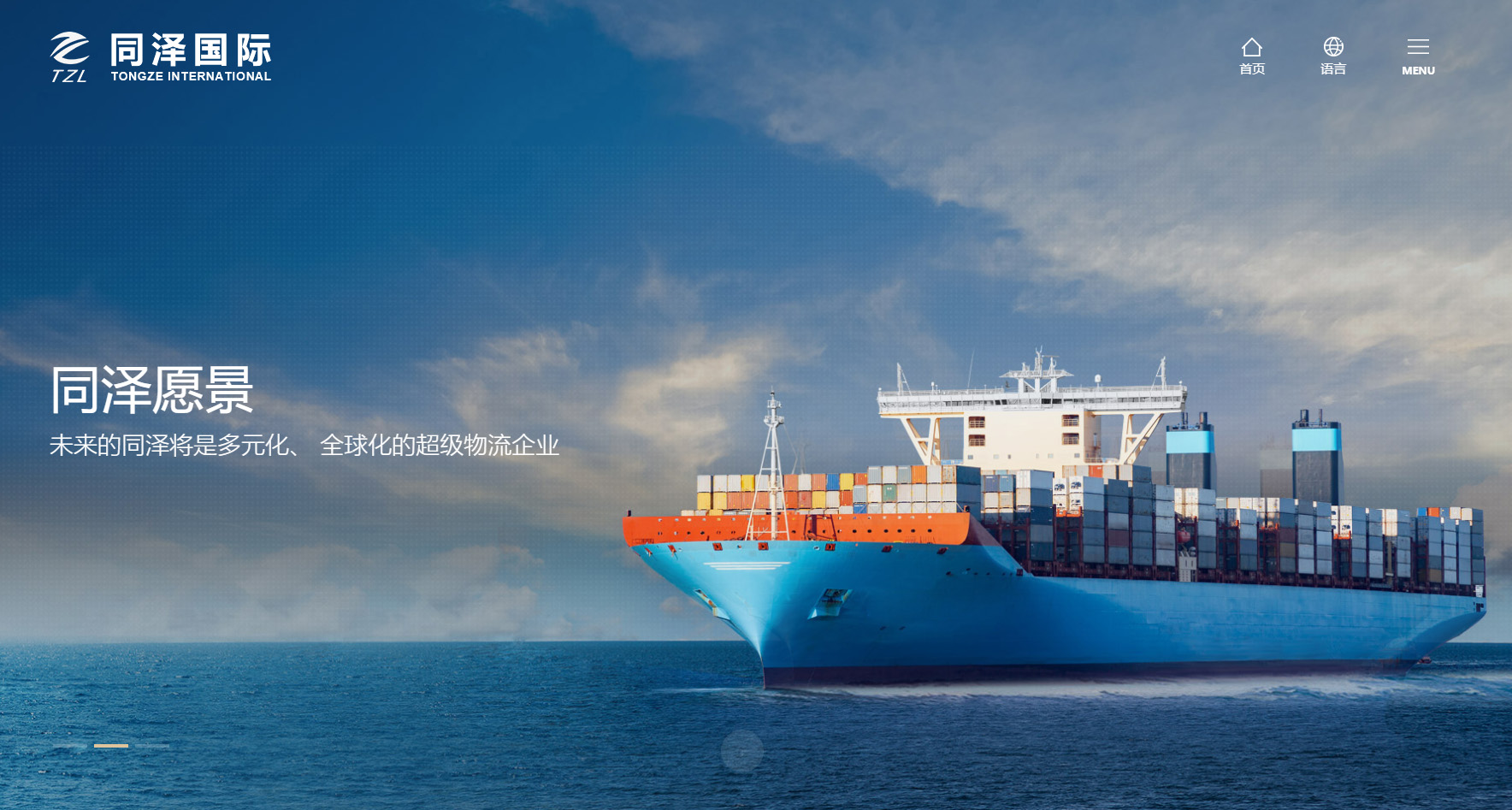 2025澳门免费资料