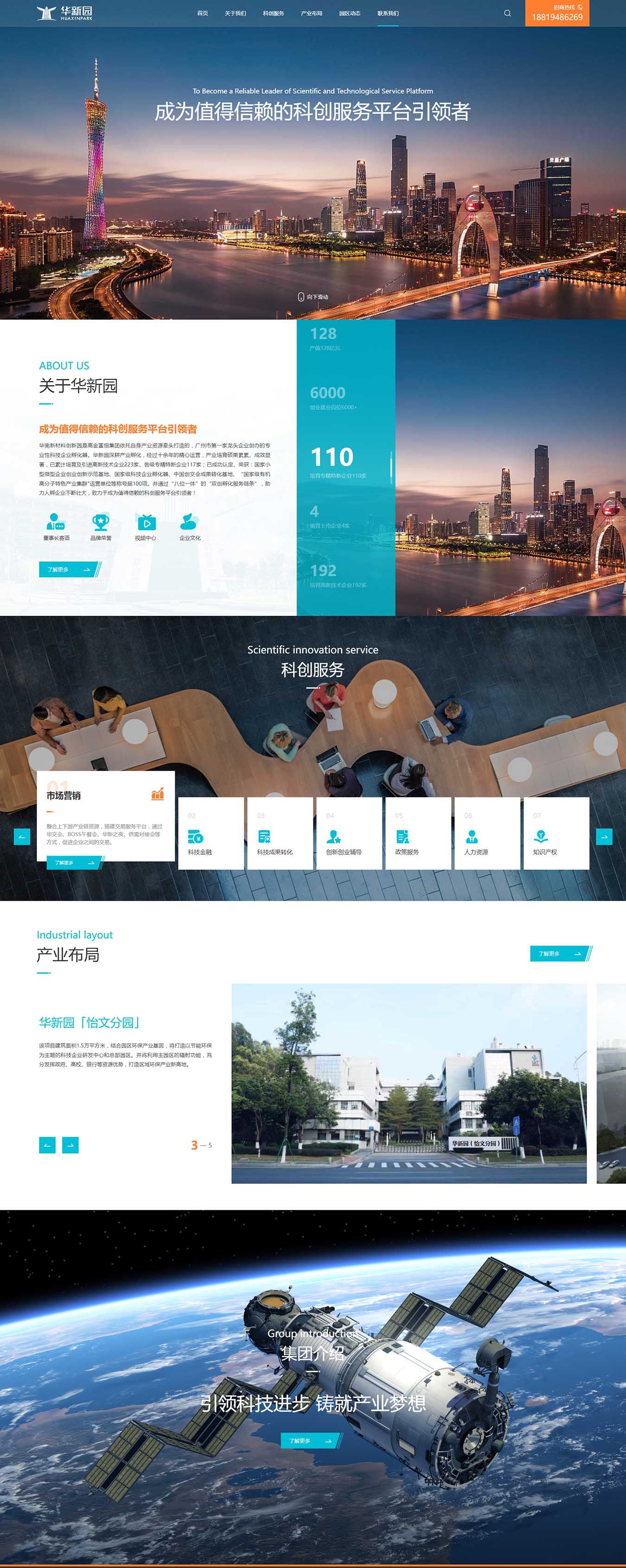 2025澳门免费资料