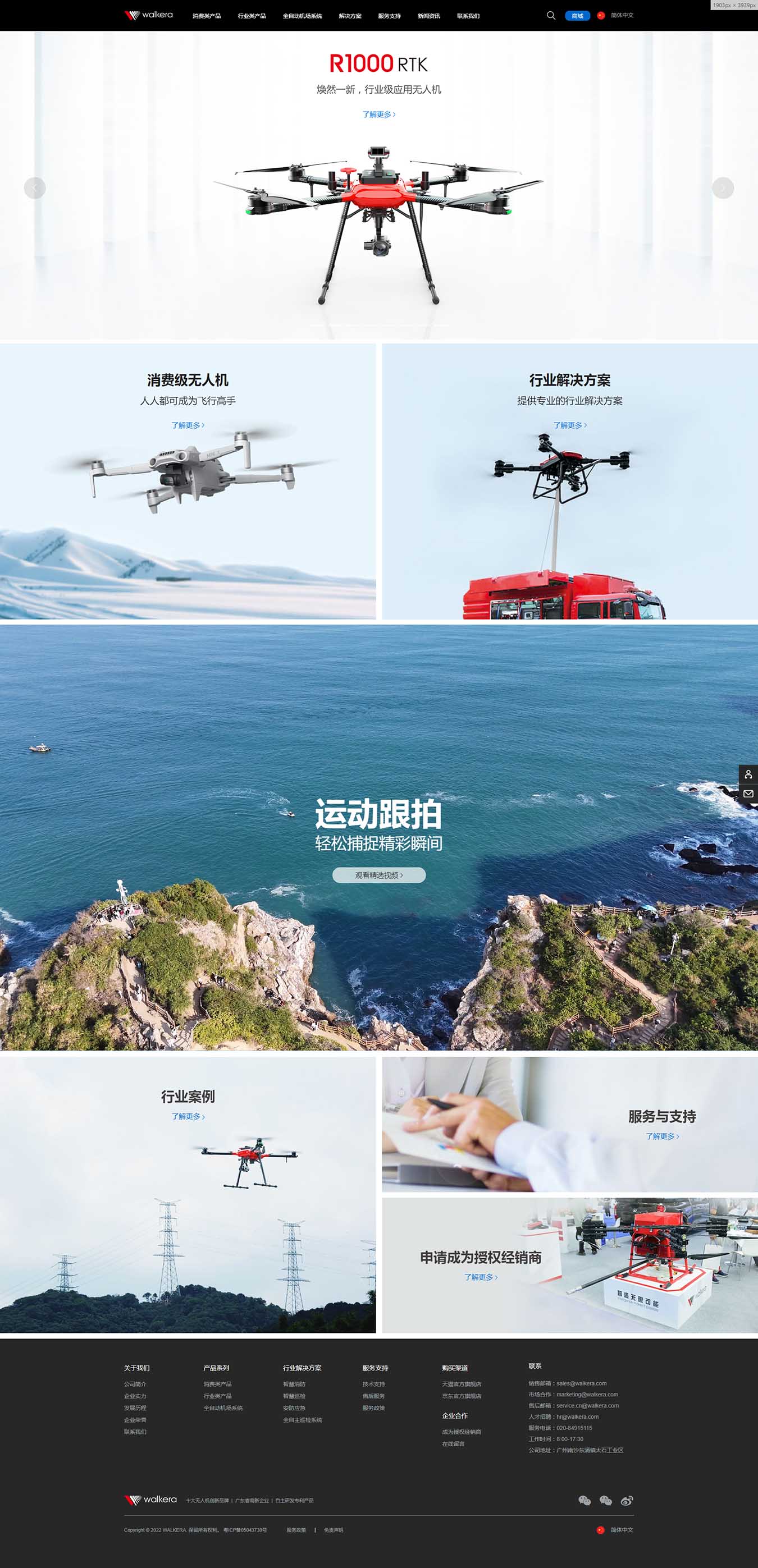 2025澳门免费资料