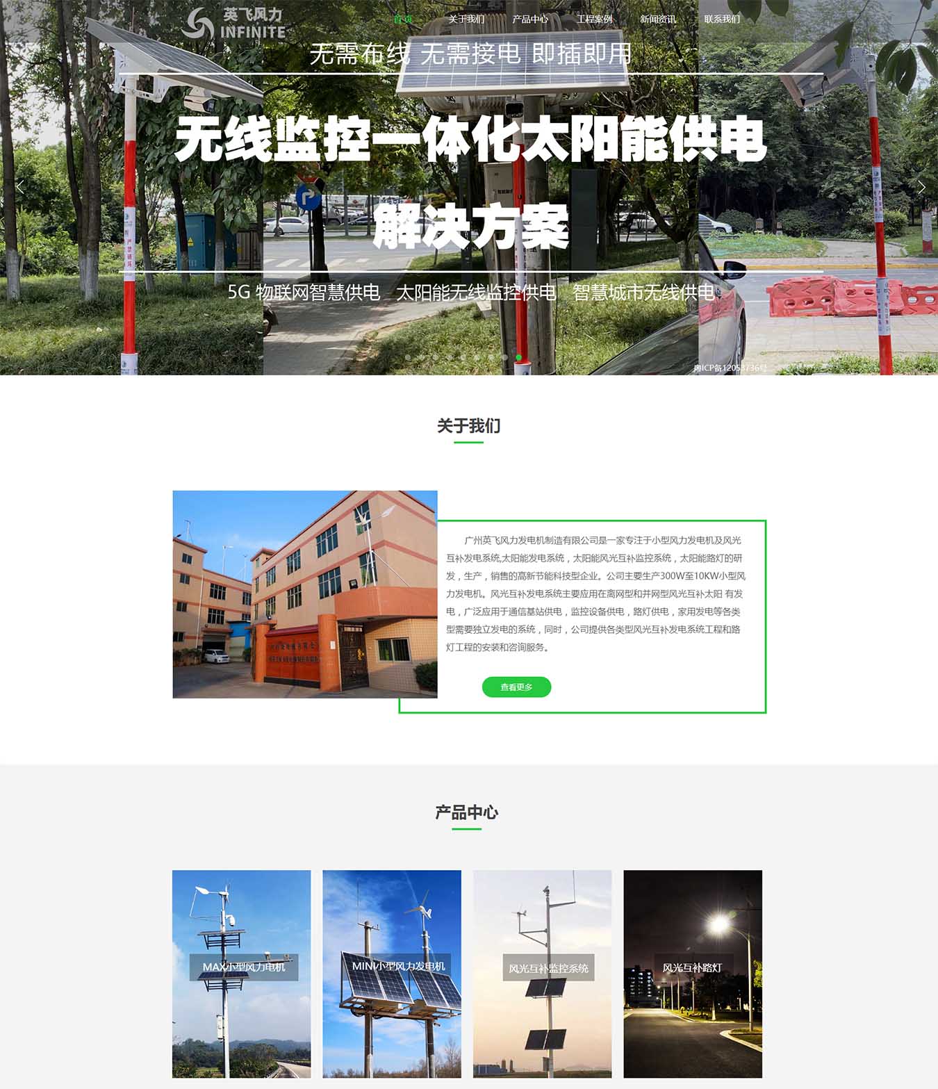 2025澳门免费资料