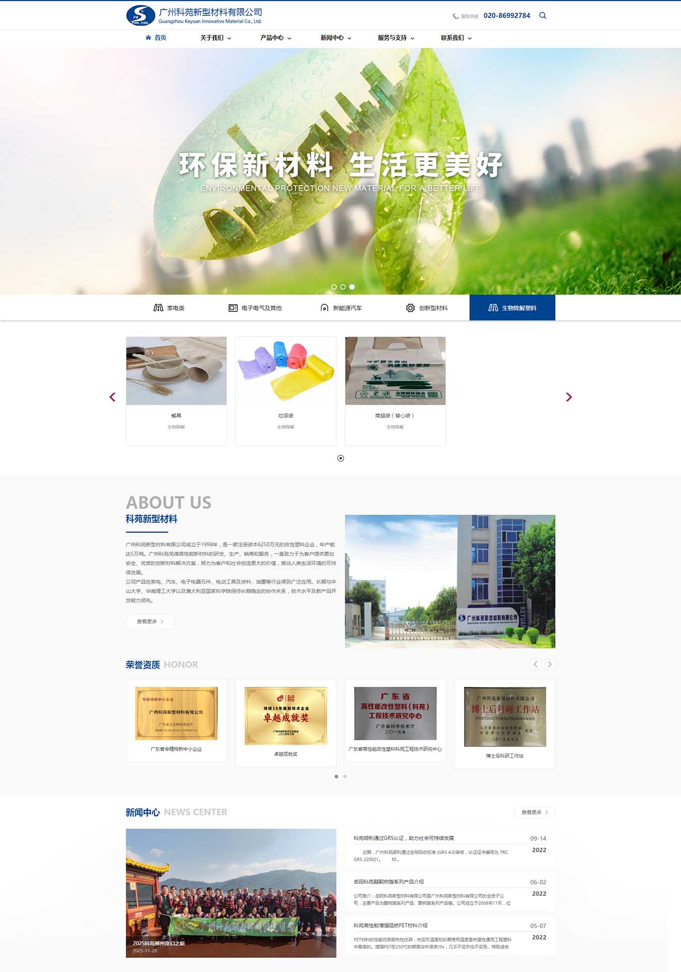 2025澳门免费资料