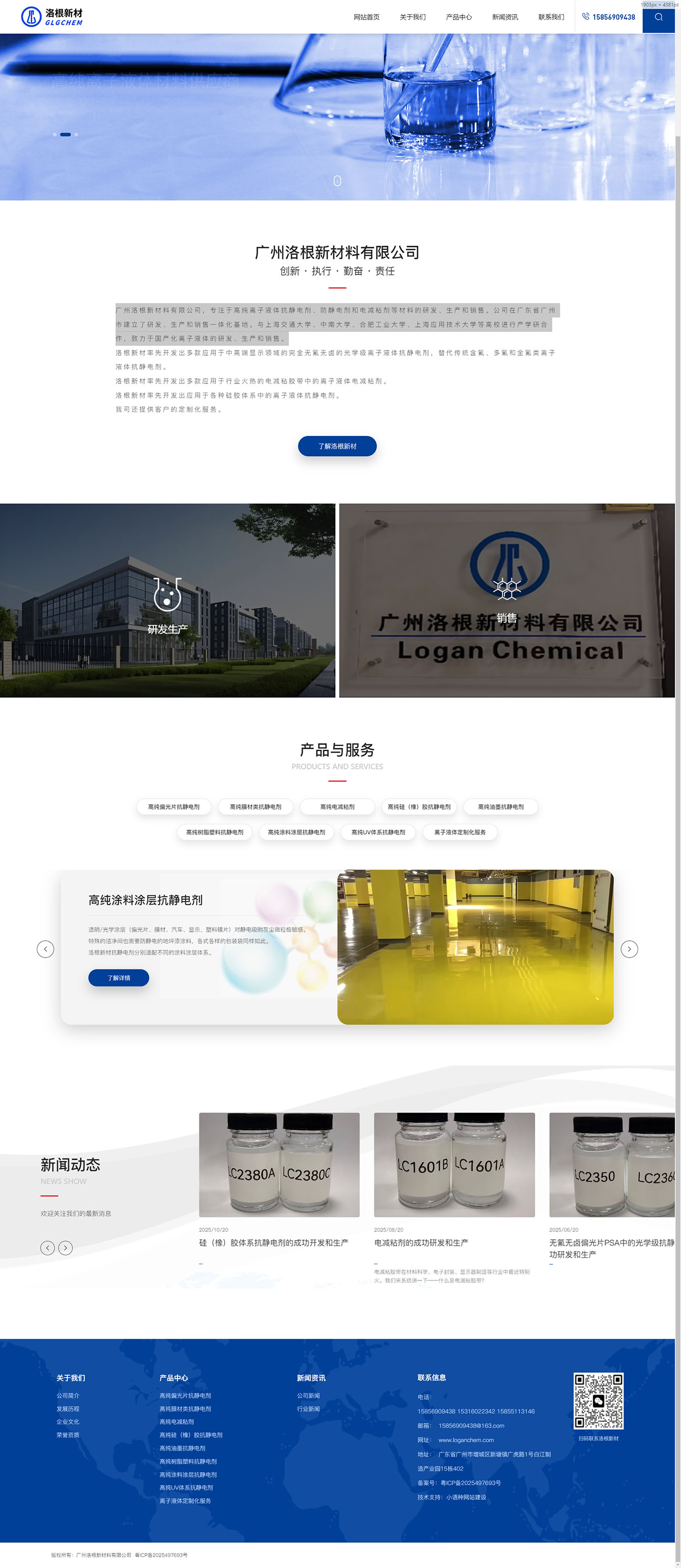 2025澳门免费资料