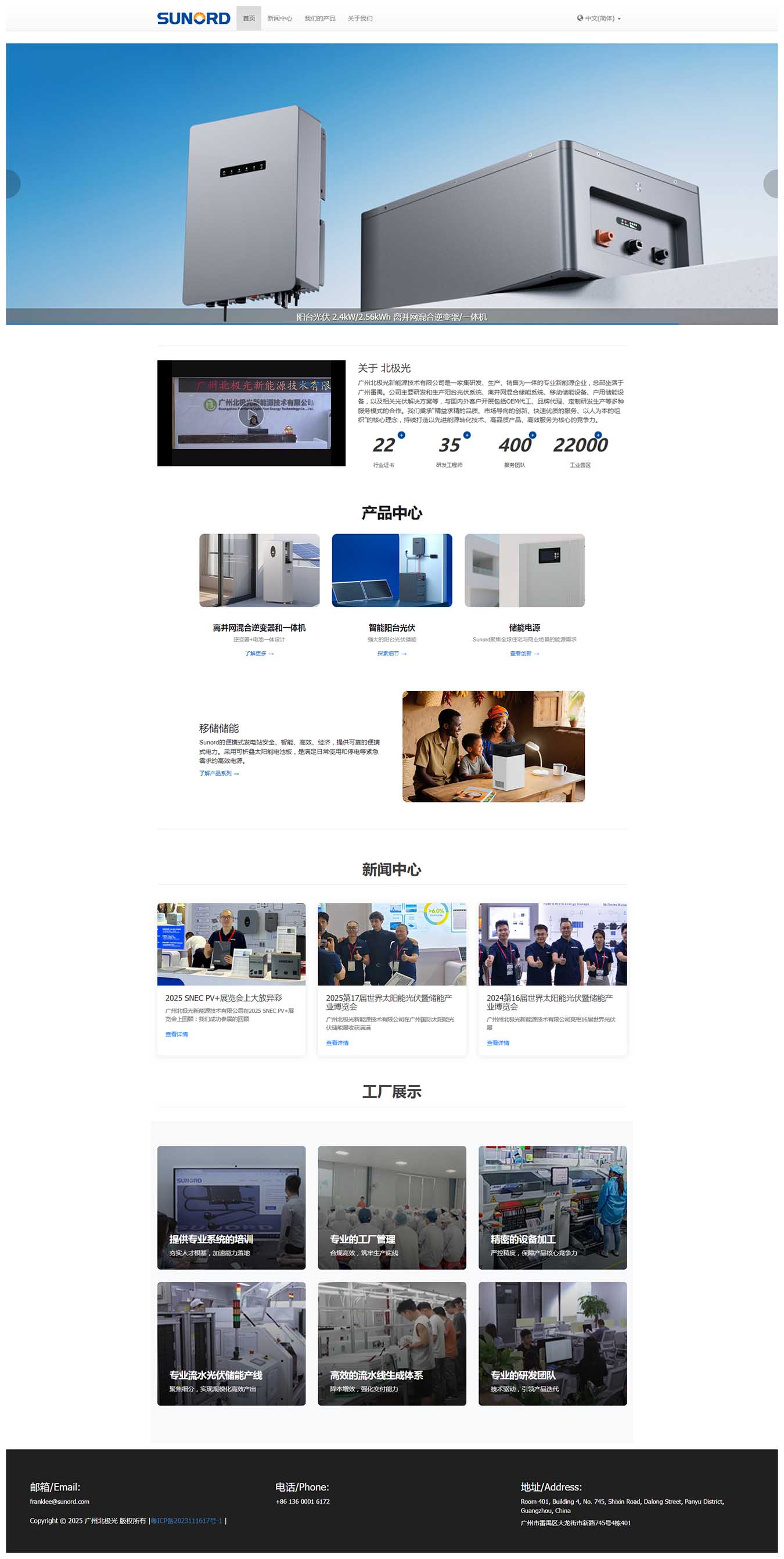 2025澳门免费资料