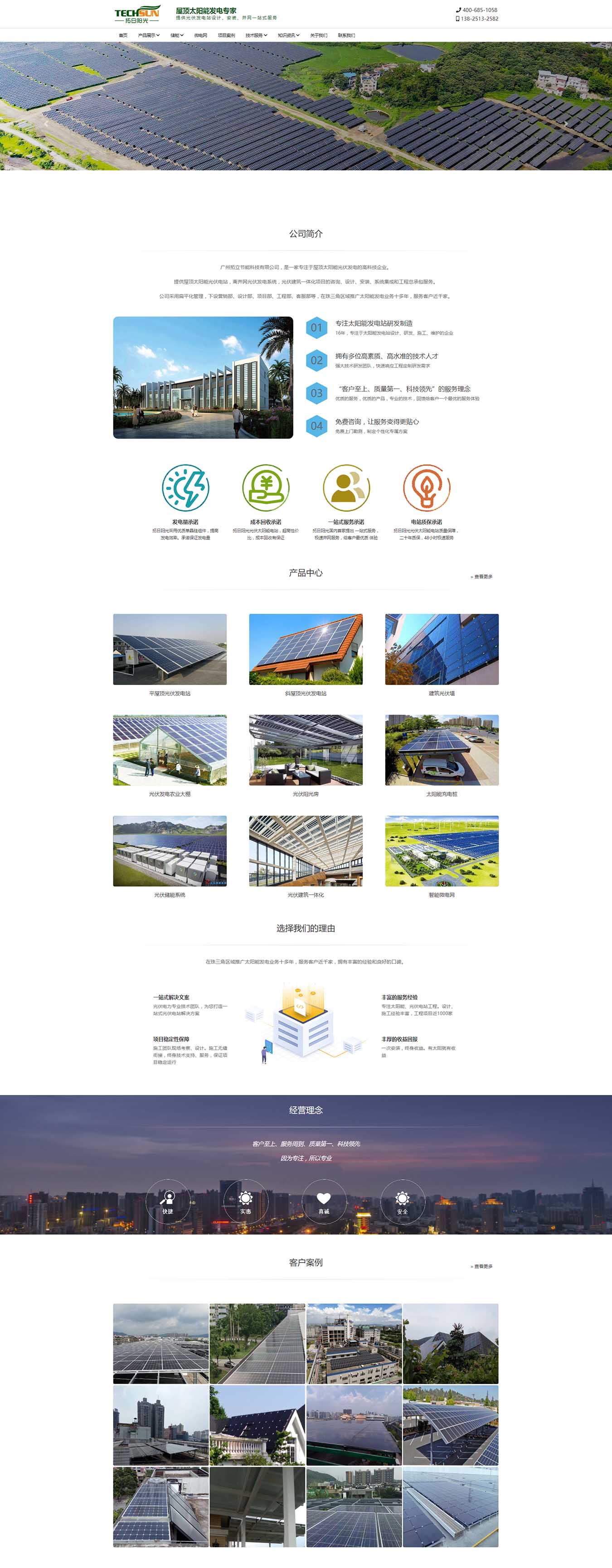 2025澳门免费资料