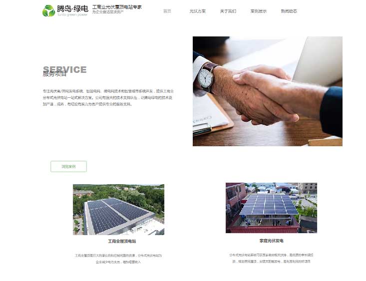 2025澳门免费资料