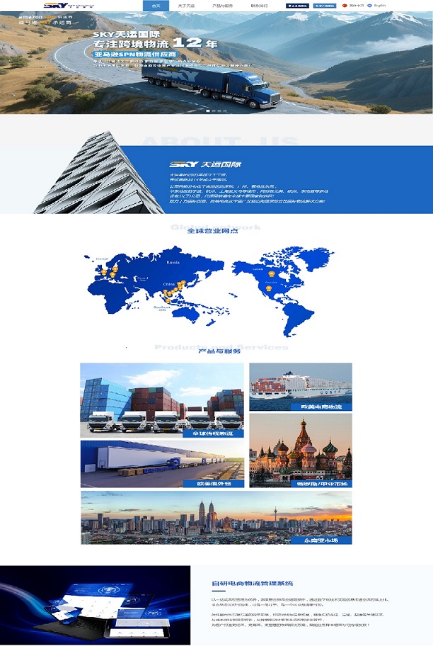 2025澳门免费资料