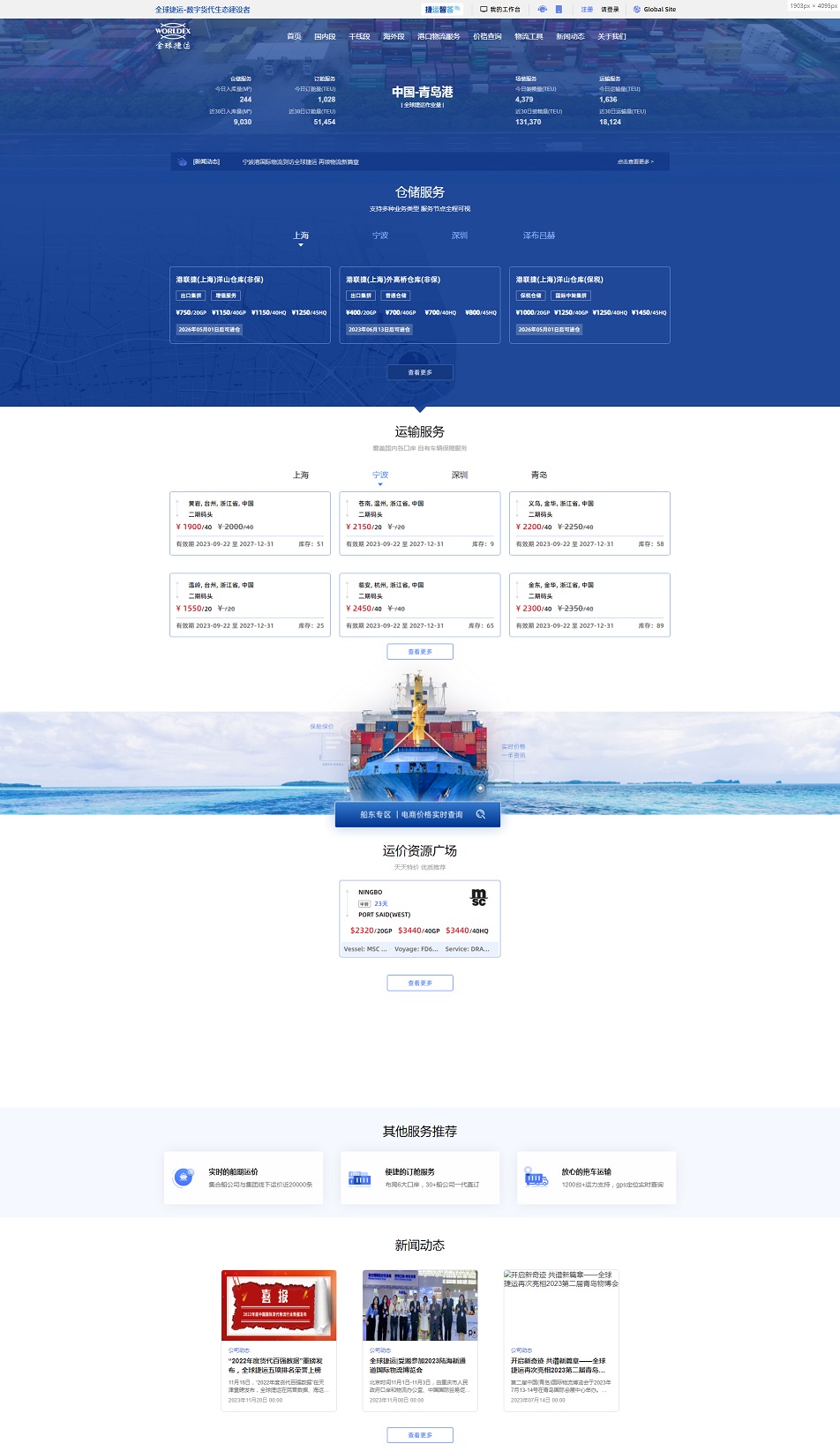 2025澳门免费资料