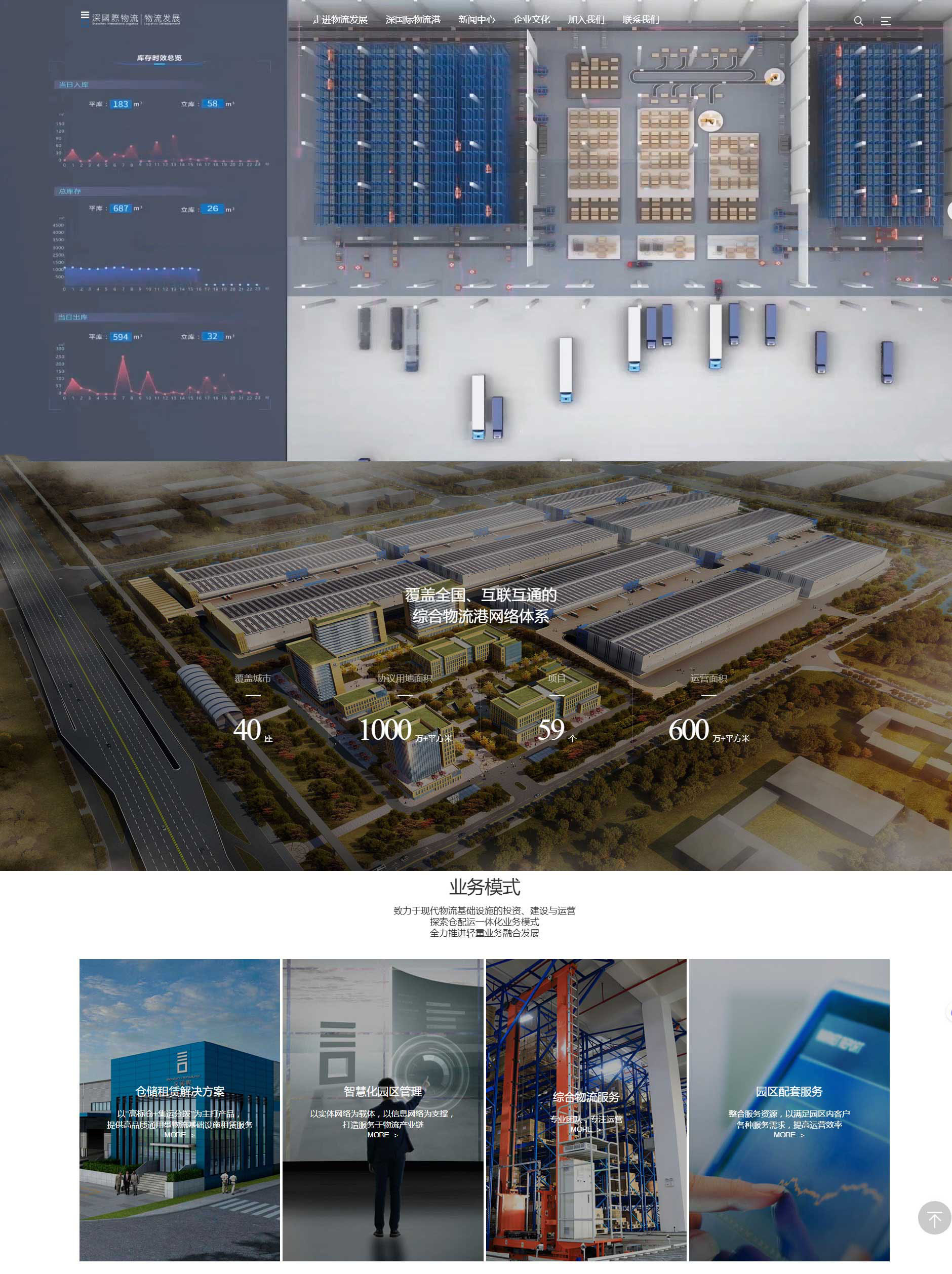 2025澳门免费资料