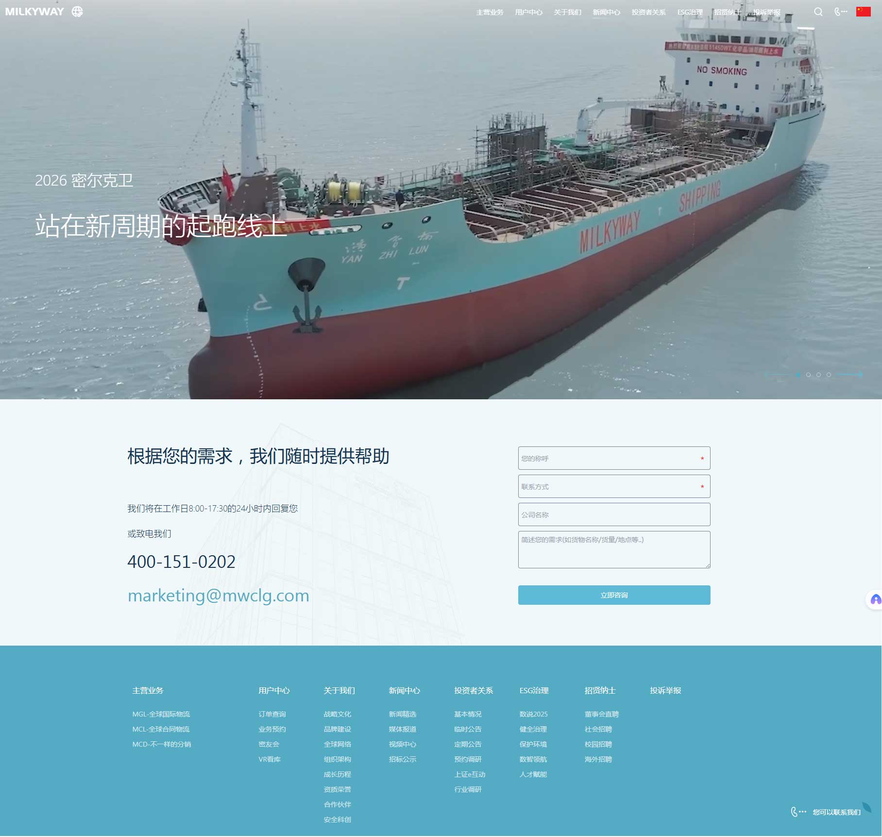 2025澳门免费资料